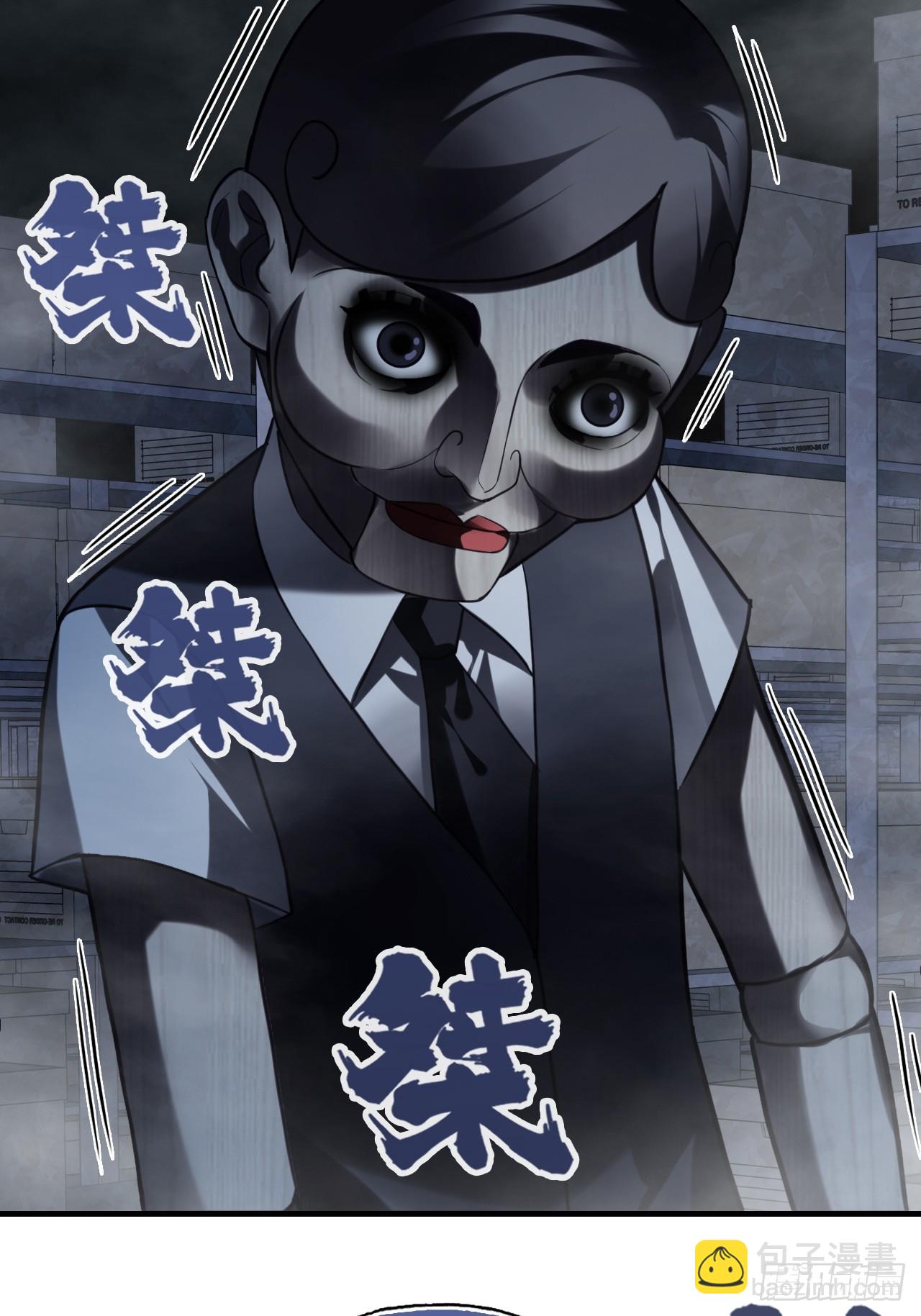 网：13、偷袭-第113话