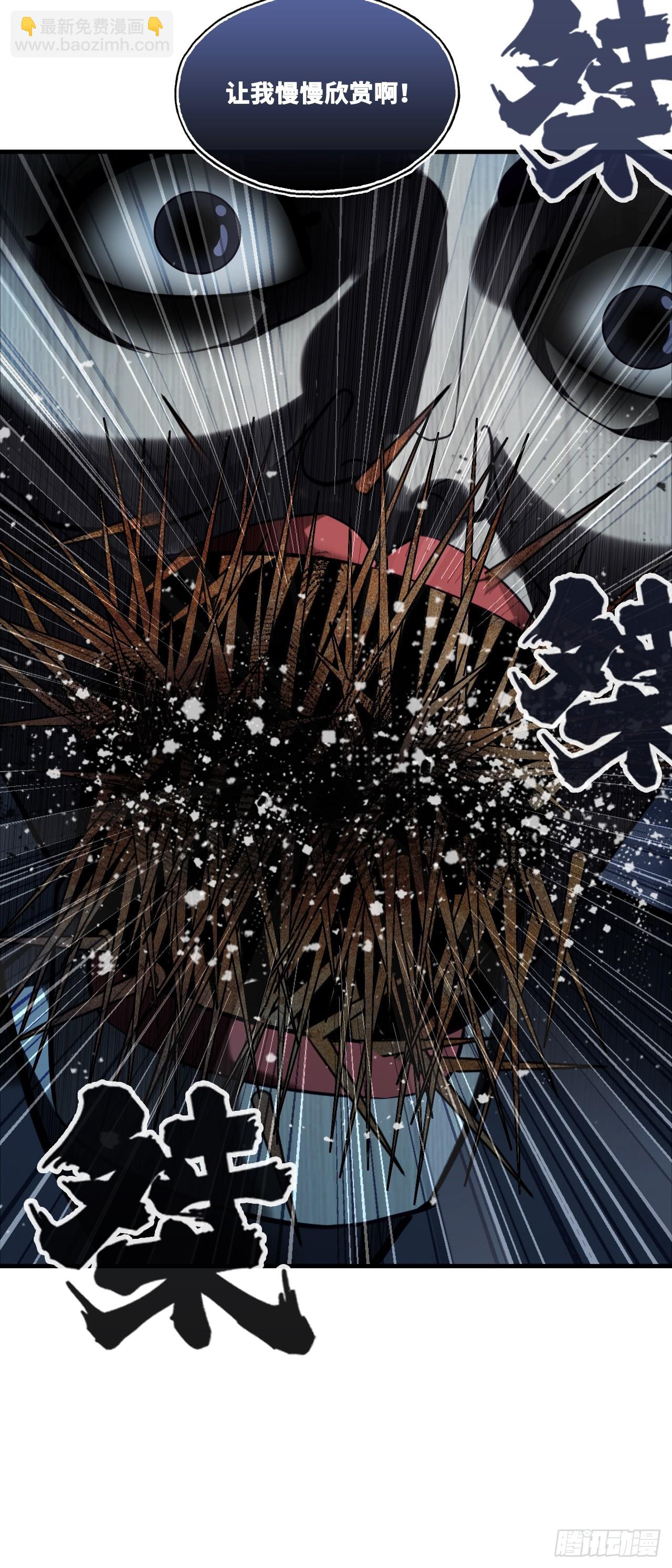 网：13、偷袭-第113话