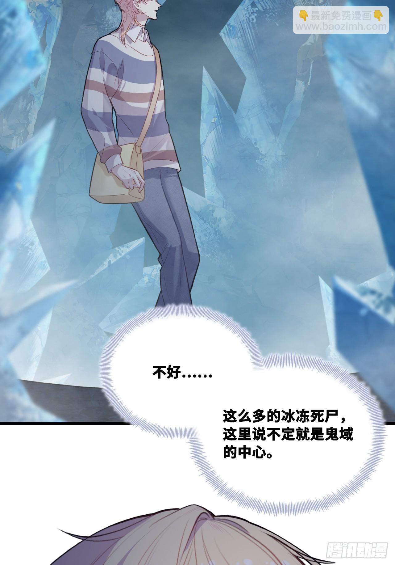 网：13、偷袭-第113话