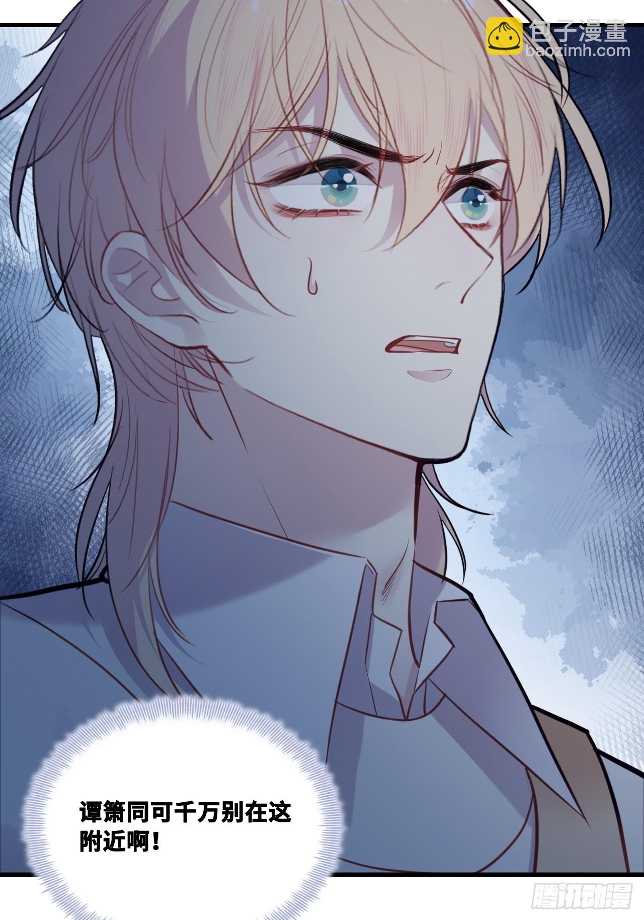 网：13、偷袭-第113话