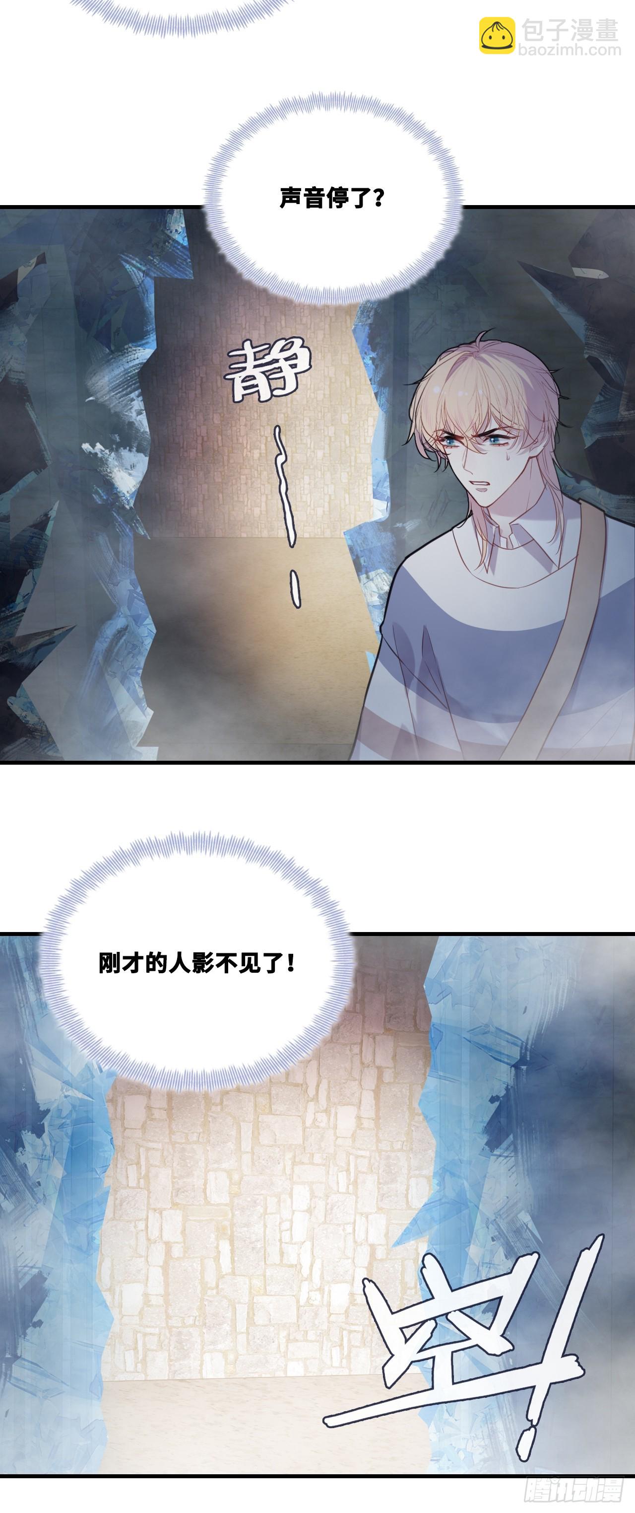 网：13、偷袭-第113话