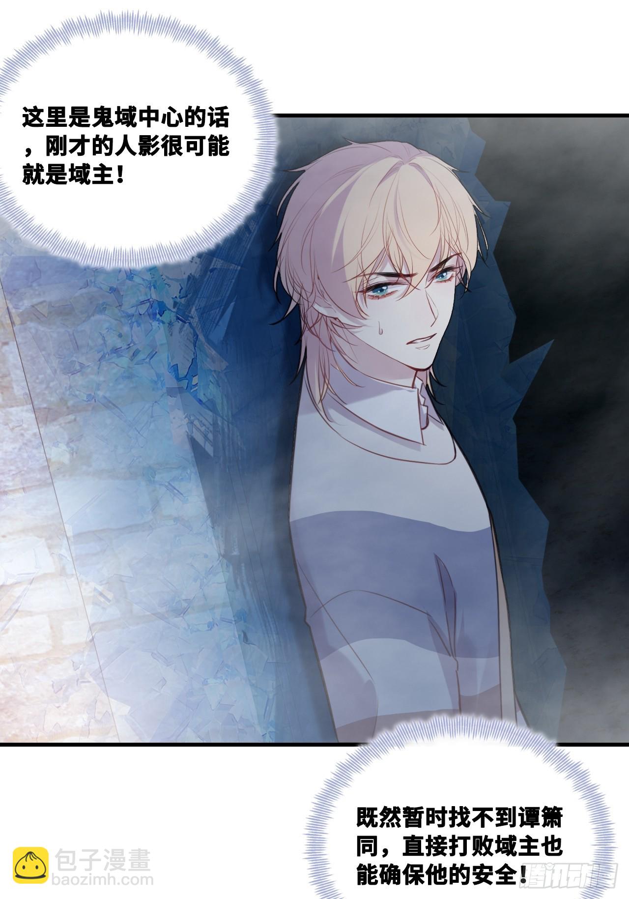 网：13、偷袭-第113话