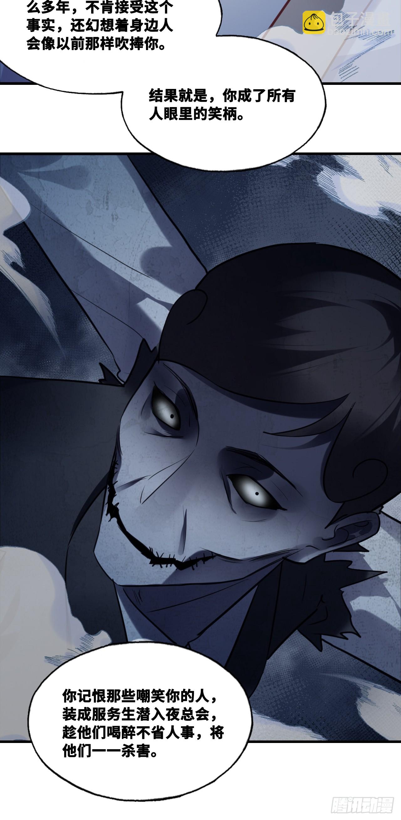 网：15、他就是陆遗！(1/2)-第115话