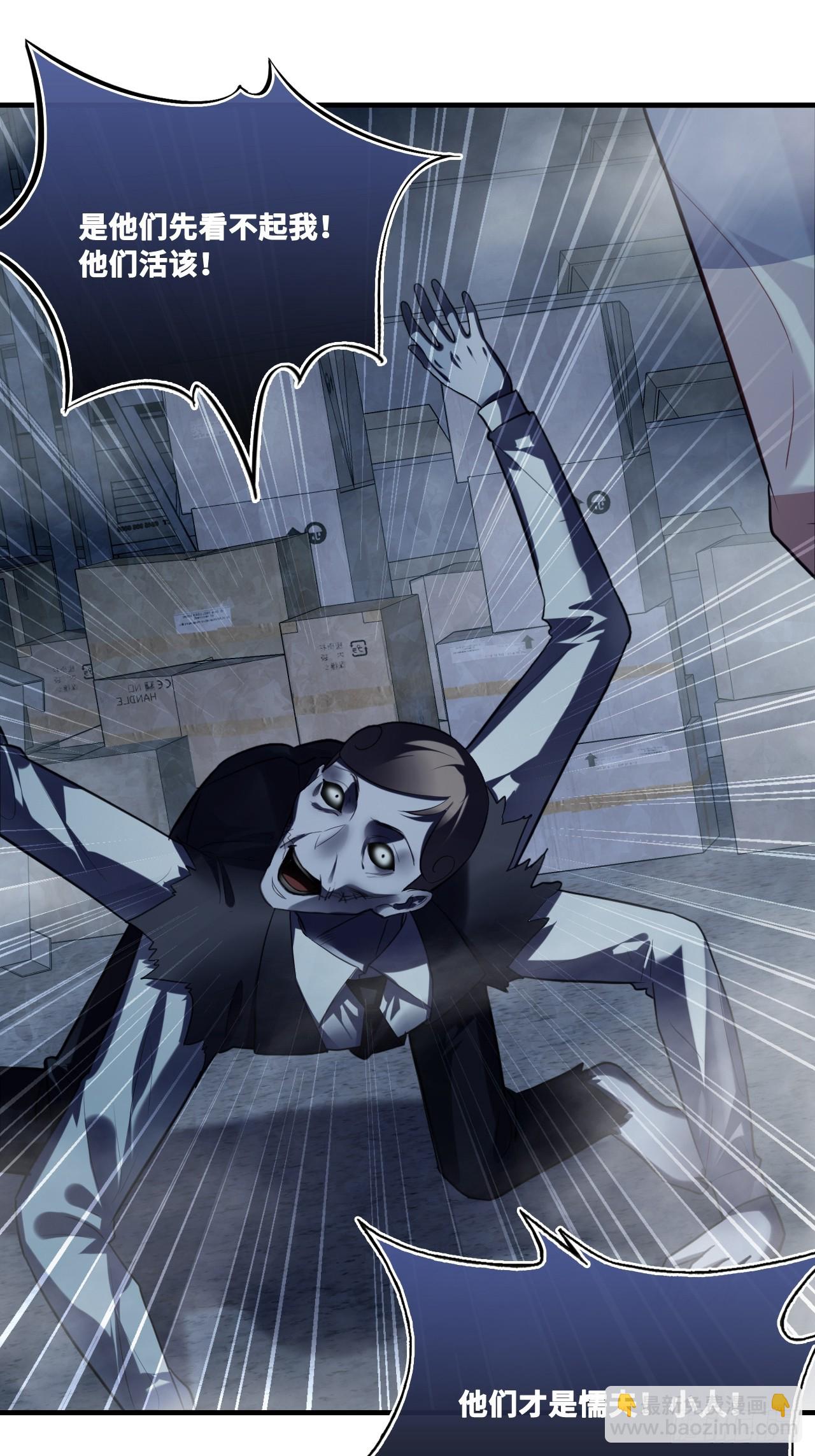 网：15、他就是陆遗！(1/2)-第115话