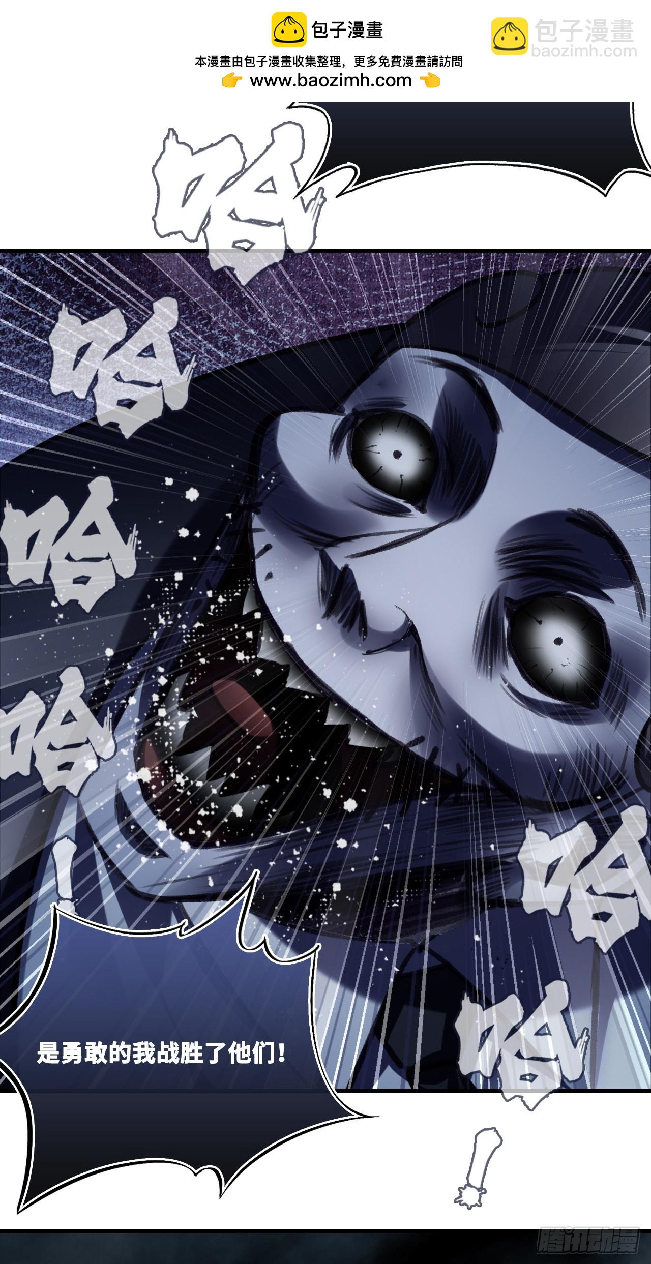 网：15、他就是陆遗！(1/2)-第115话