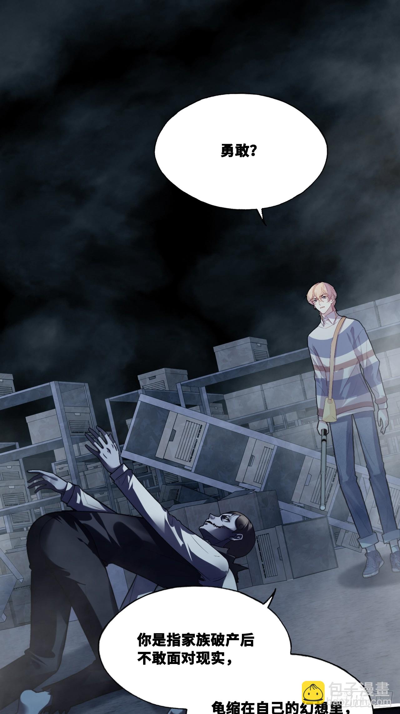 网：15、他就是陆遗！(1/2)-第115话