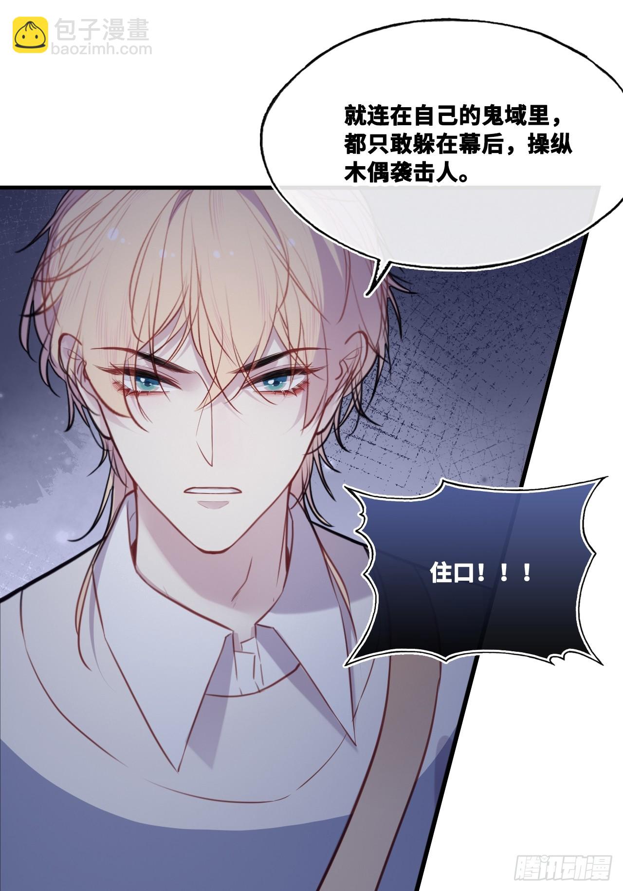 网：15、他就是陆遗！(1/2)-第115话