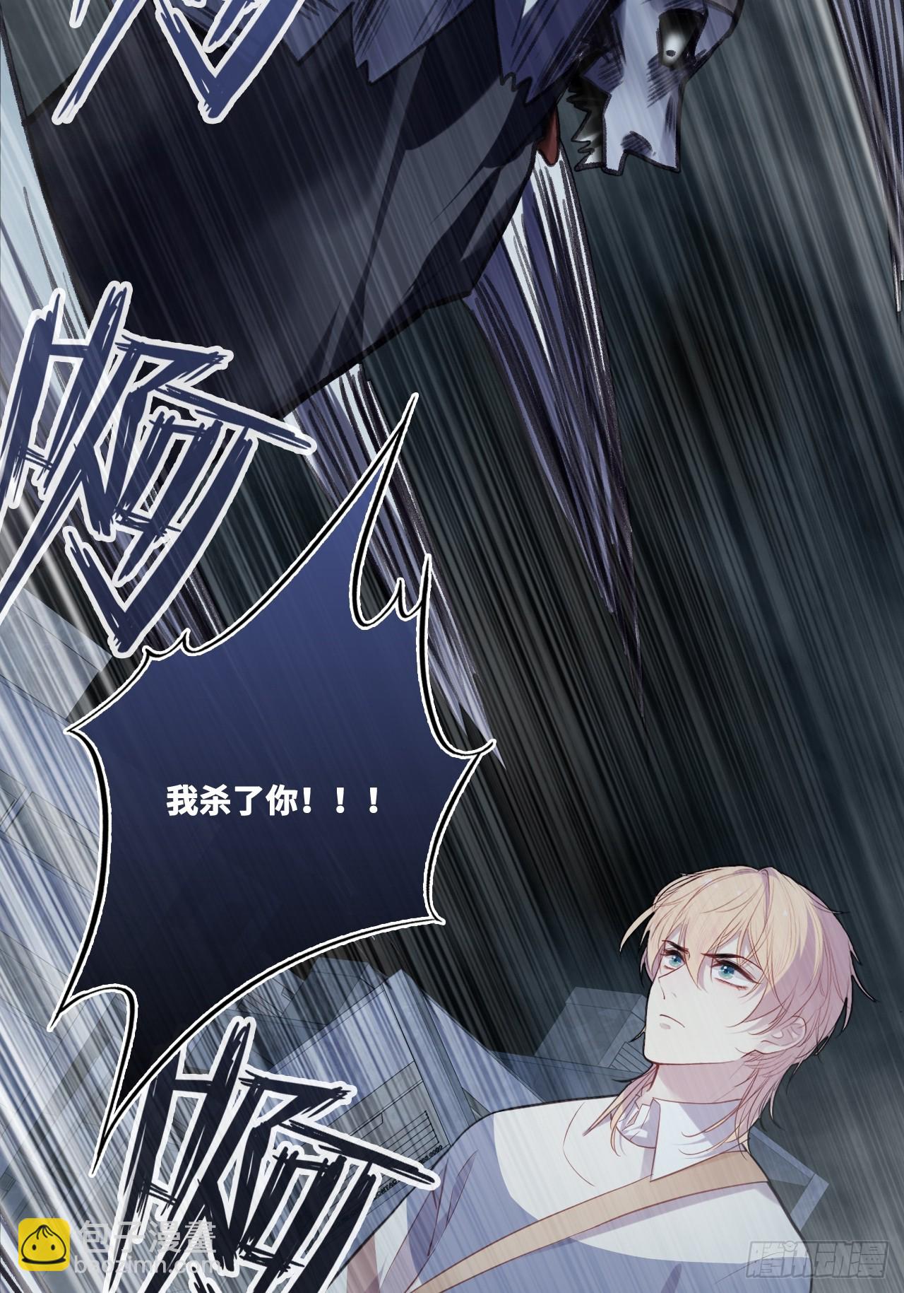 网：15、他就是陆遗！(1/2)-第115话