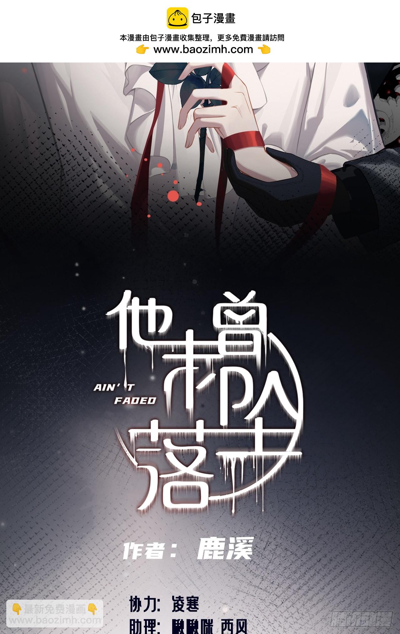 网：15、他就是陆遗！(1/2)-第115话