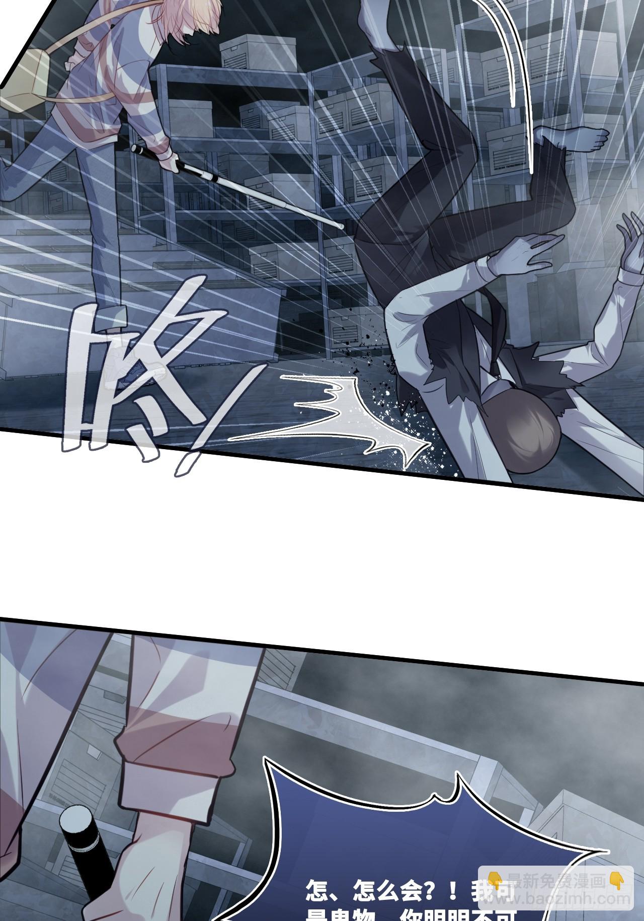 网：15、他就是陆遗！(1/2)-第115话