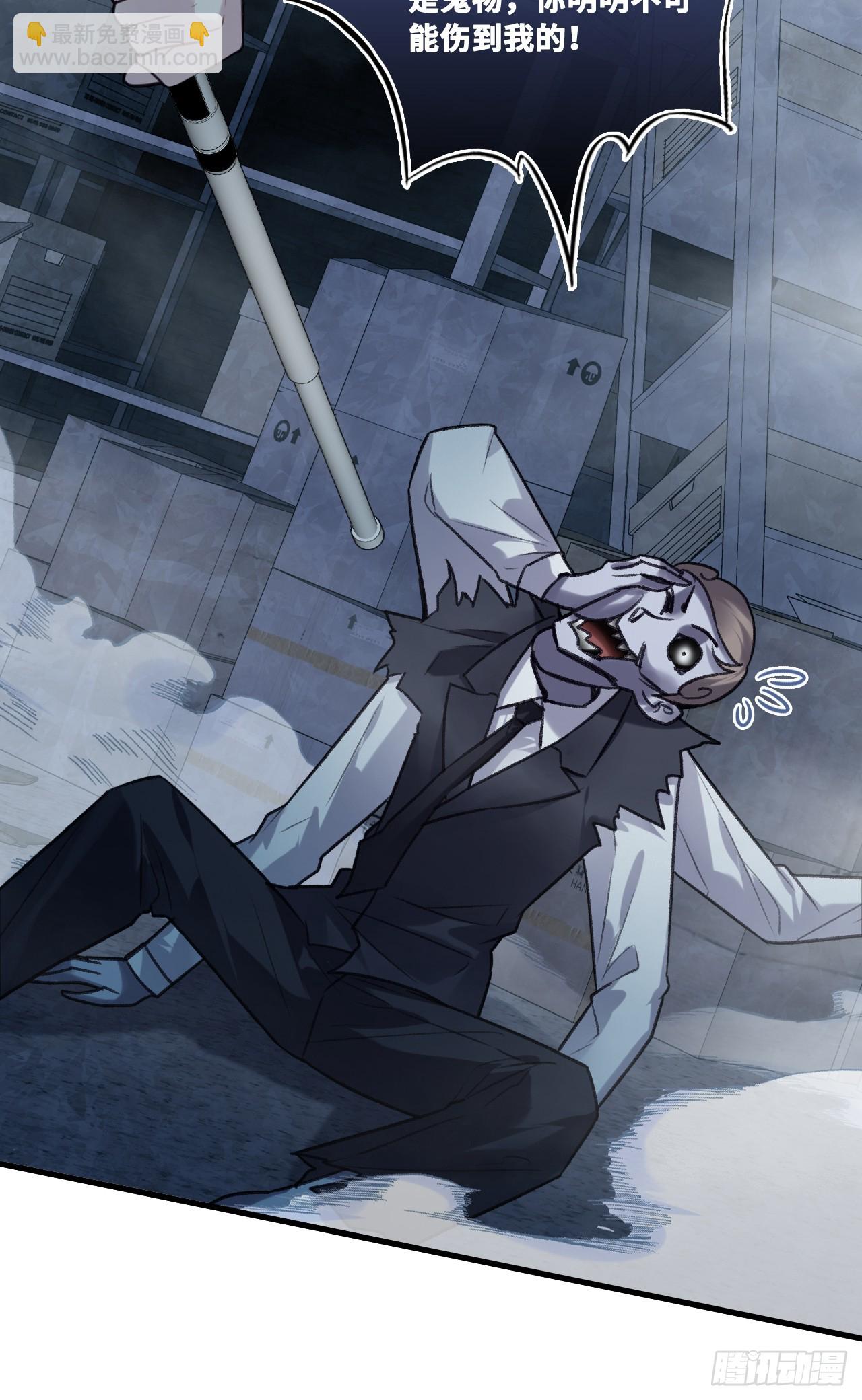 网：15、他就是陆遗！(1/2)-第115话