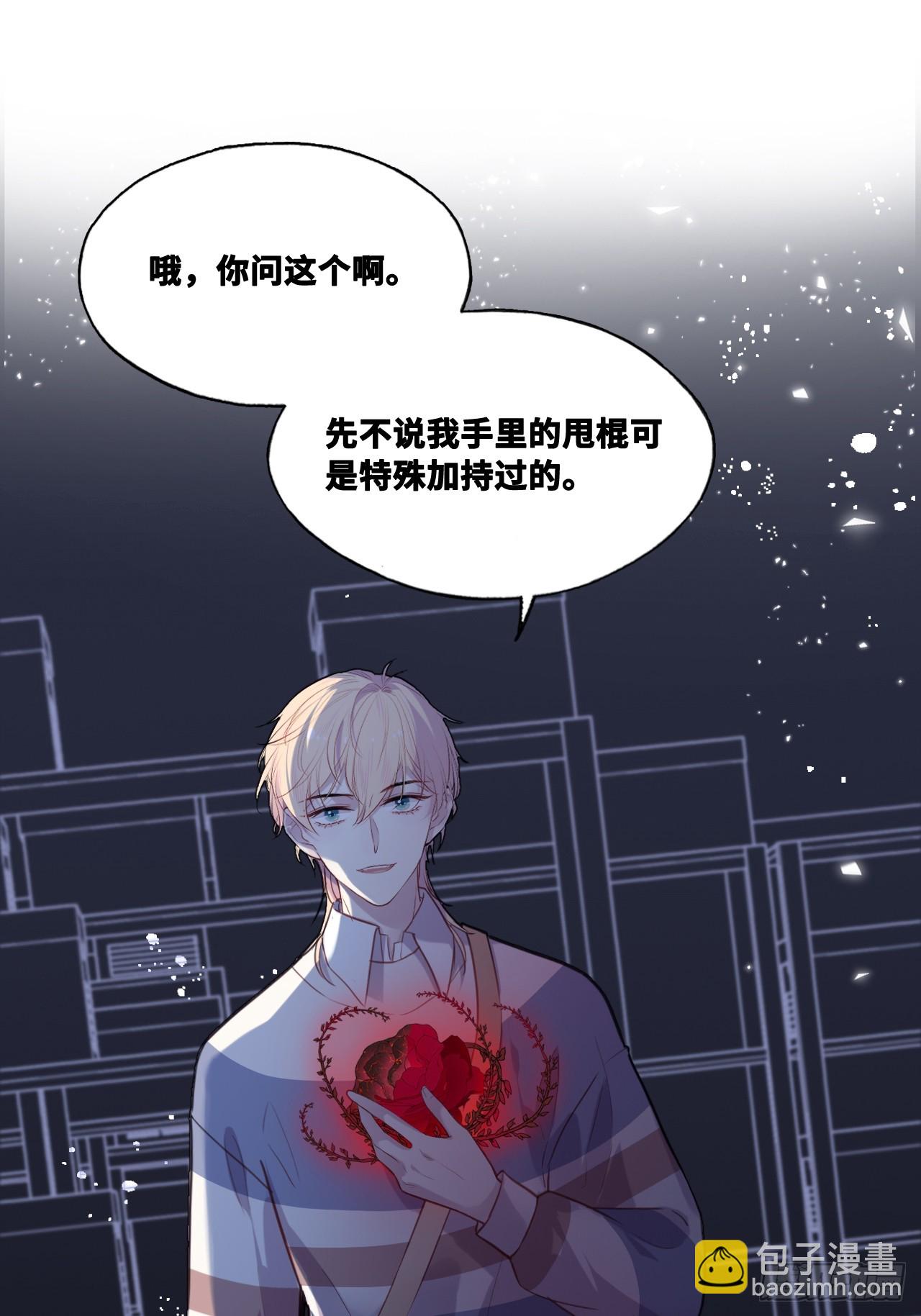 网：15、他就是陆遗！(1/2)-第115话