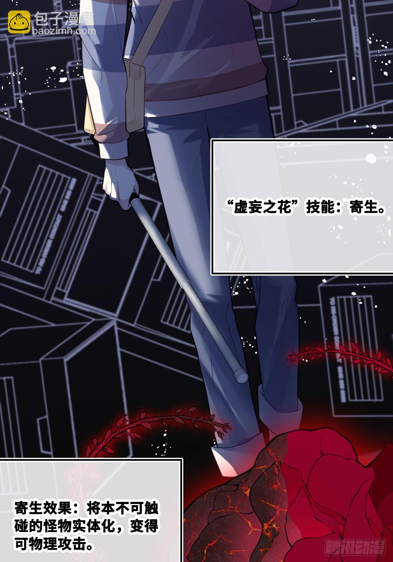 网：15、他就是陆遗！(1/2)-第115话