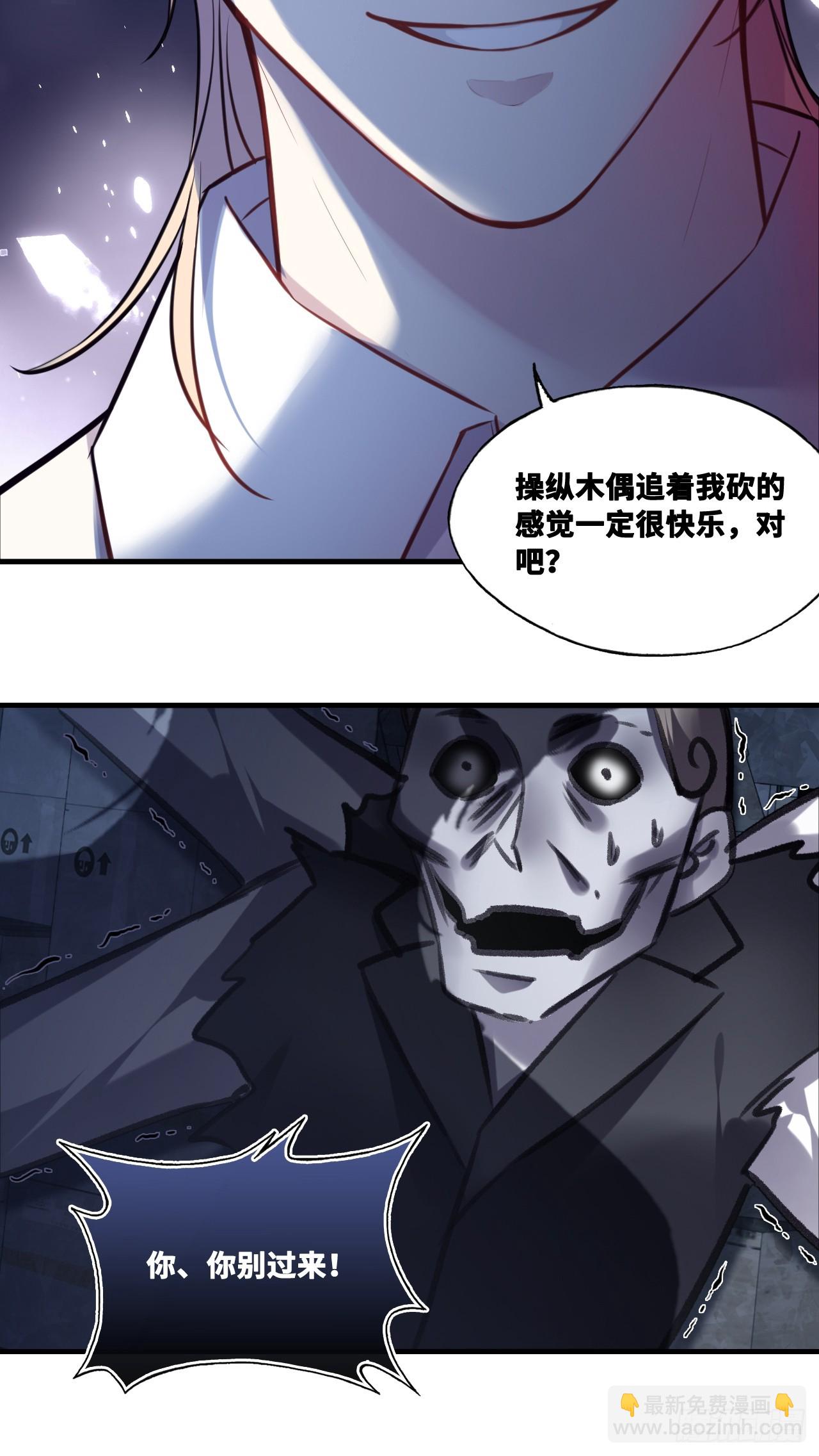 网：15、他就是陆遗！(1/2)-第115话