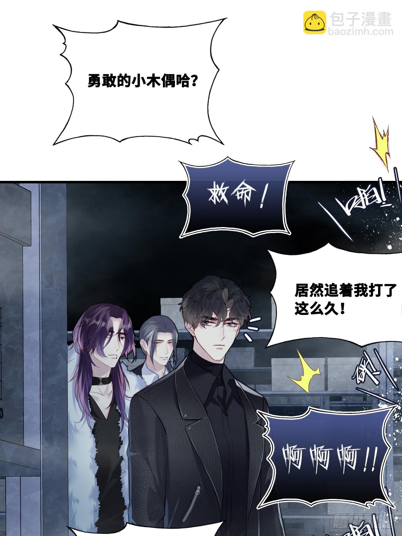 网：15、他就是陆遗！(1/2)-第115话