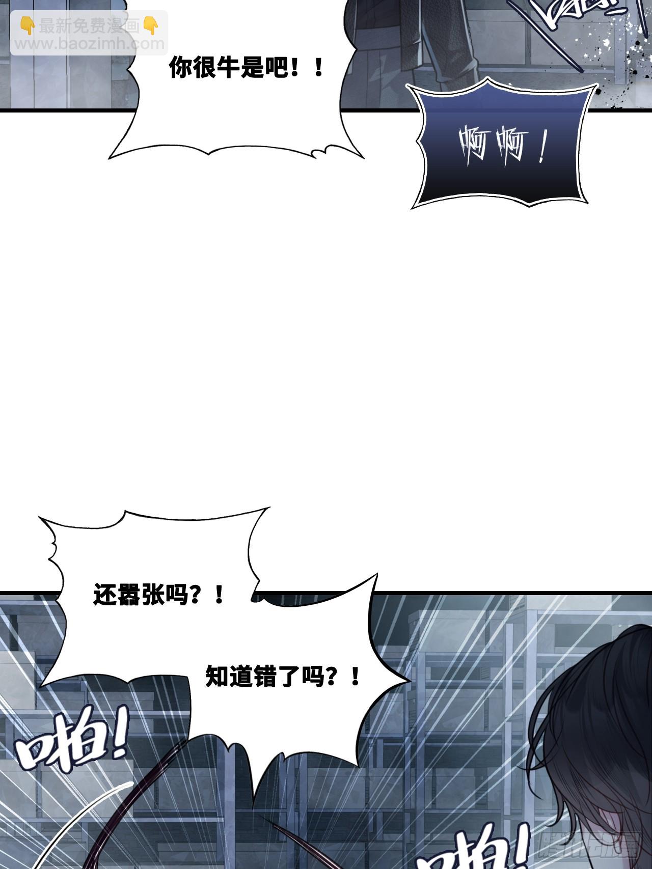 网：15、他就是陆遗！(1/2)-第115话