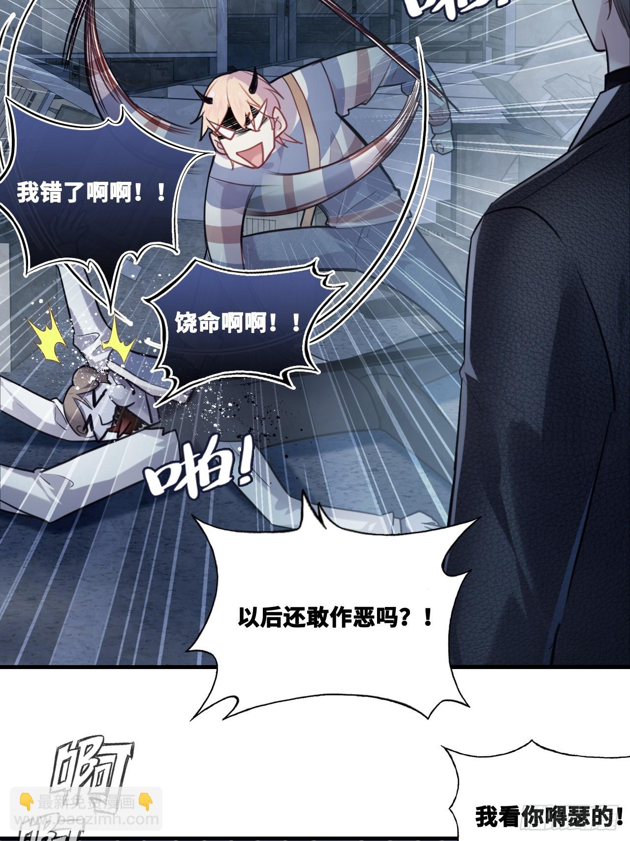 网：15、他就是陆遗！(1/2)-第115话