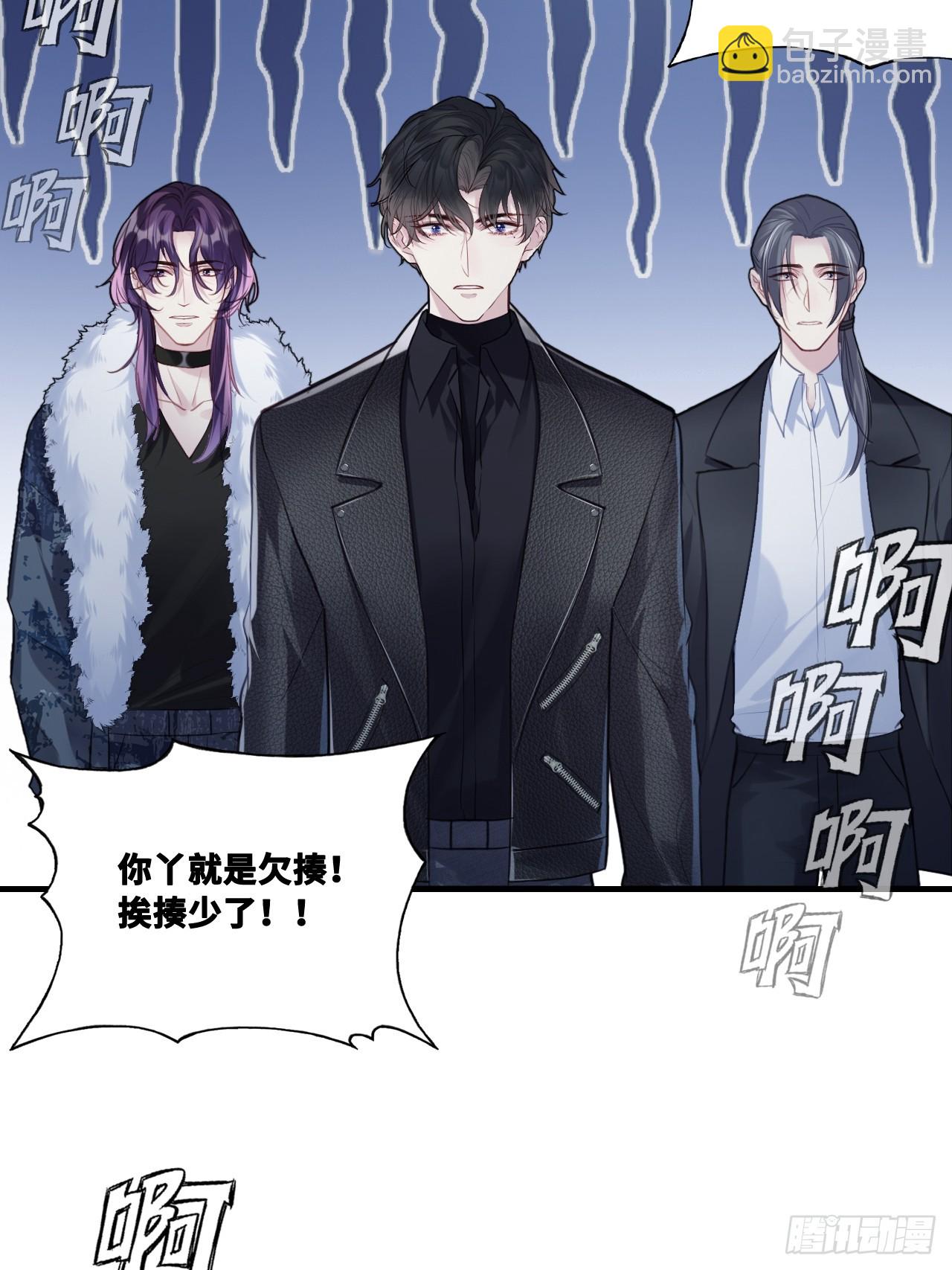 网：15、他就是陆遗！(1/2)-第115话