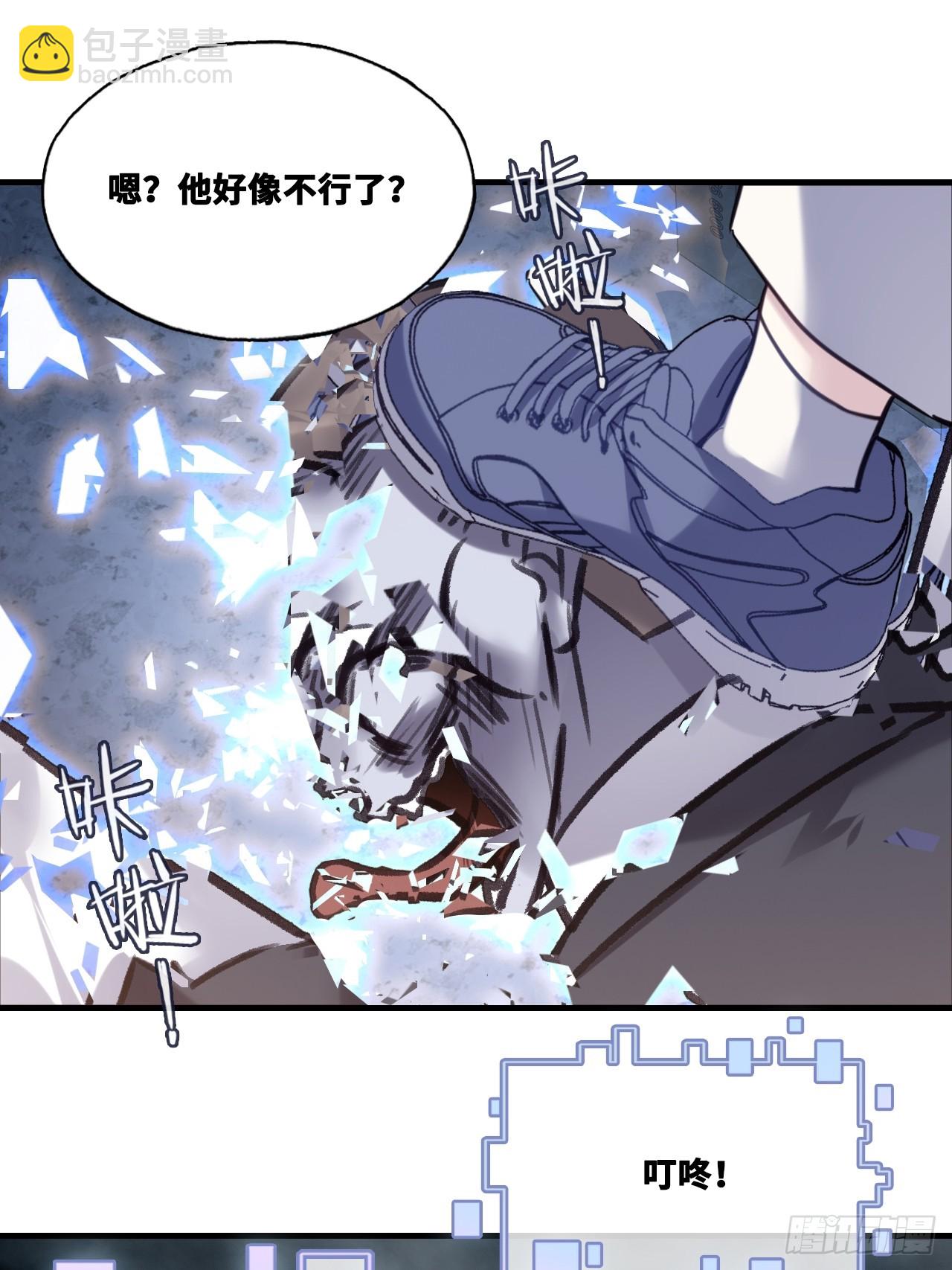 网：15、他就是陆遗！(1/2)-第115话