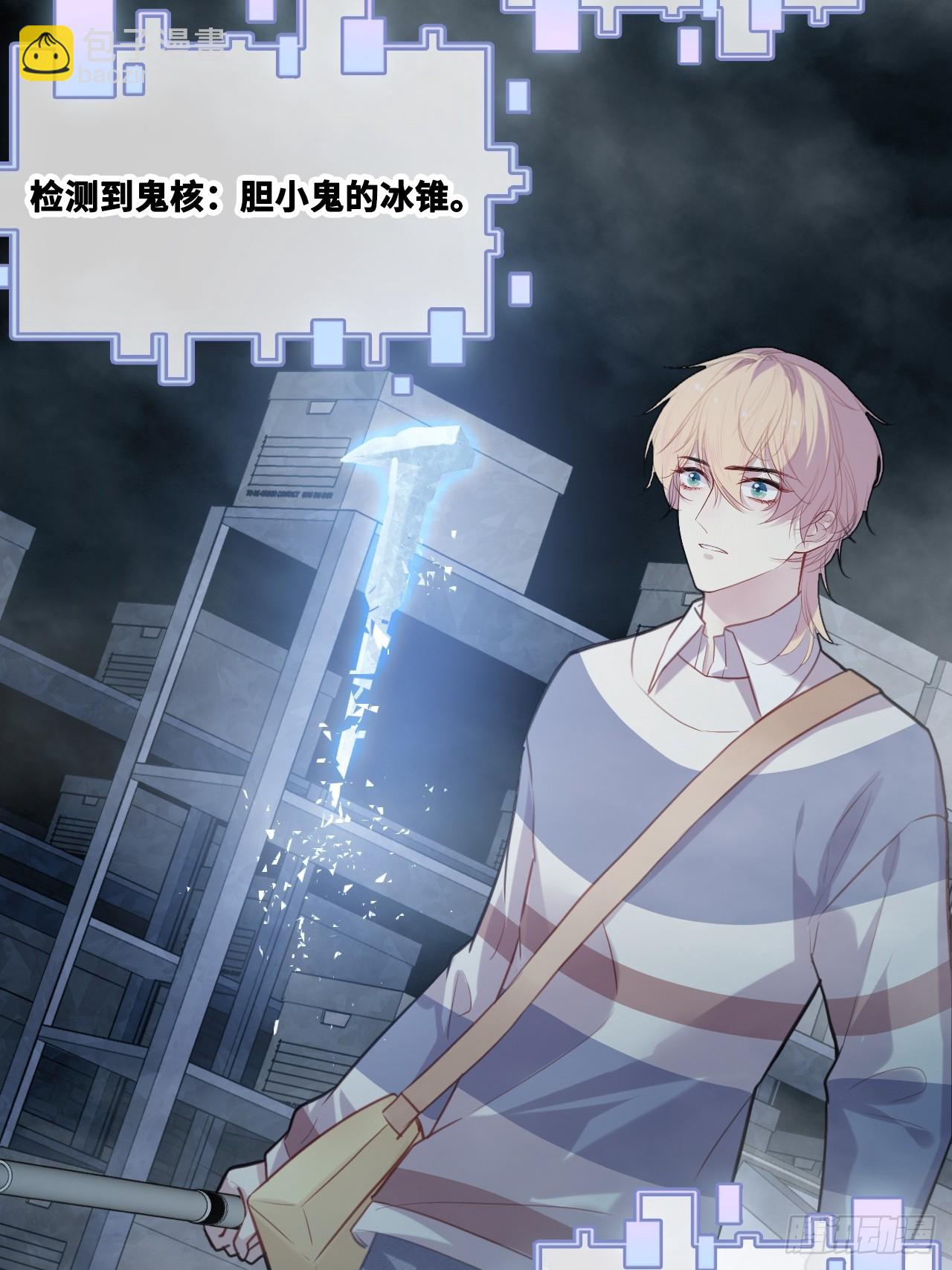 网：15、他就是陆遗！(1/2)-第115话