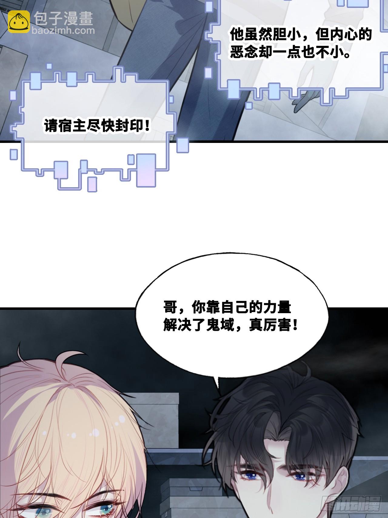 网：15、他就是陆遗！(1/2)-第115话