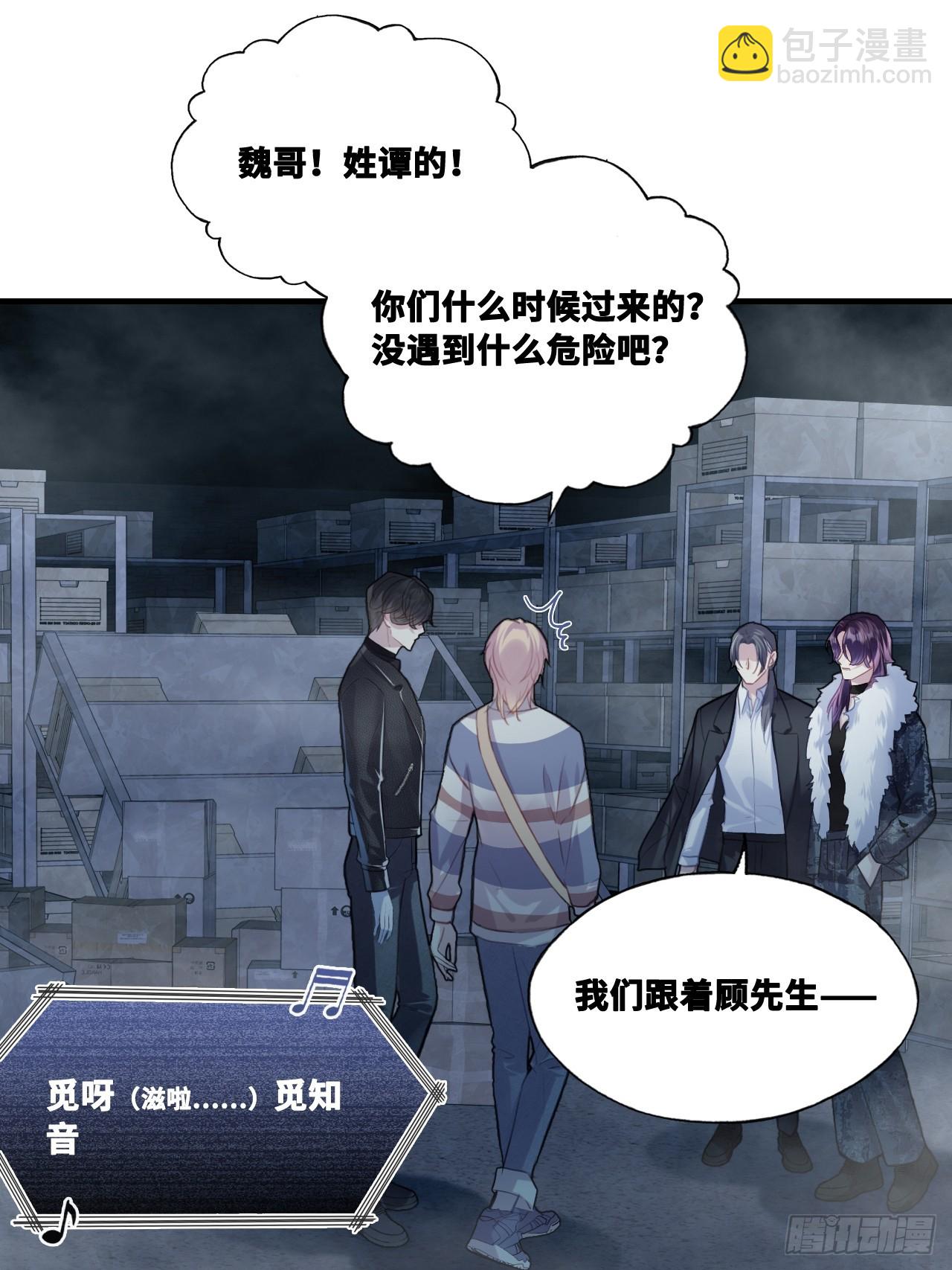 网：15、他就是陆遗！(1/2)-第115话