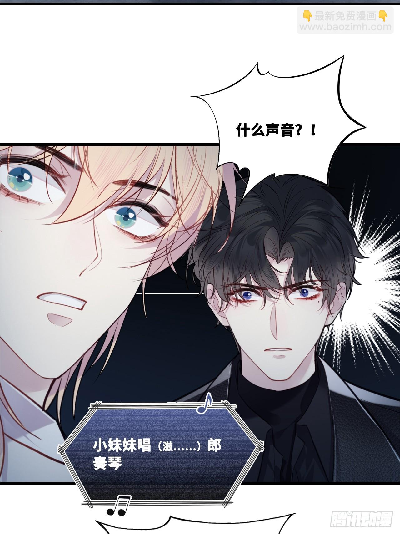 网：15、他就是陆遗！(1/2)-第115话