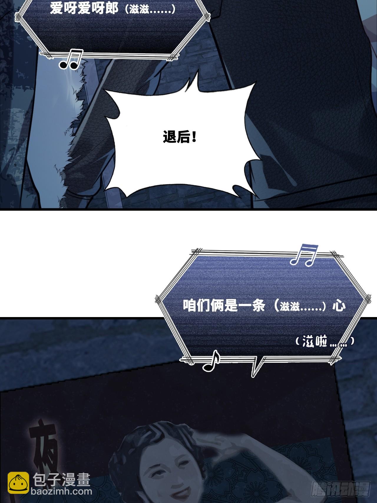 网：15、他就是陆遗！(1/2)-第115话