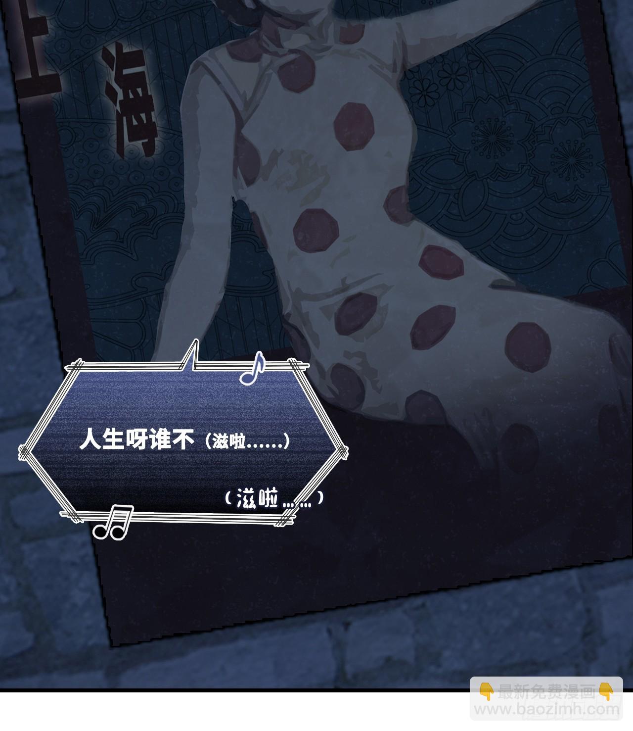 网：15、他就是陆遗！(1/2)-第115话