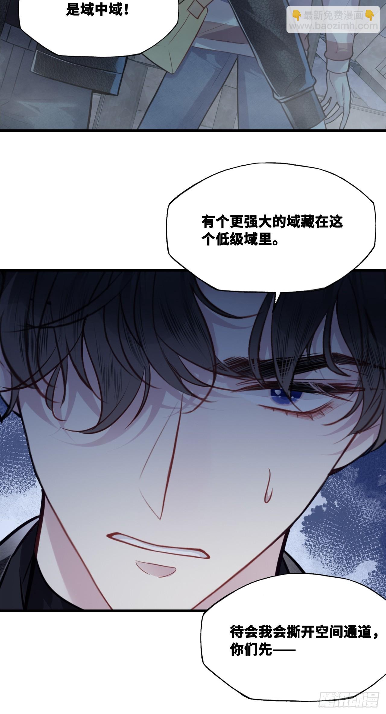 网：15、他就是陆遗！(1/2)-第115话