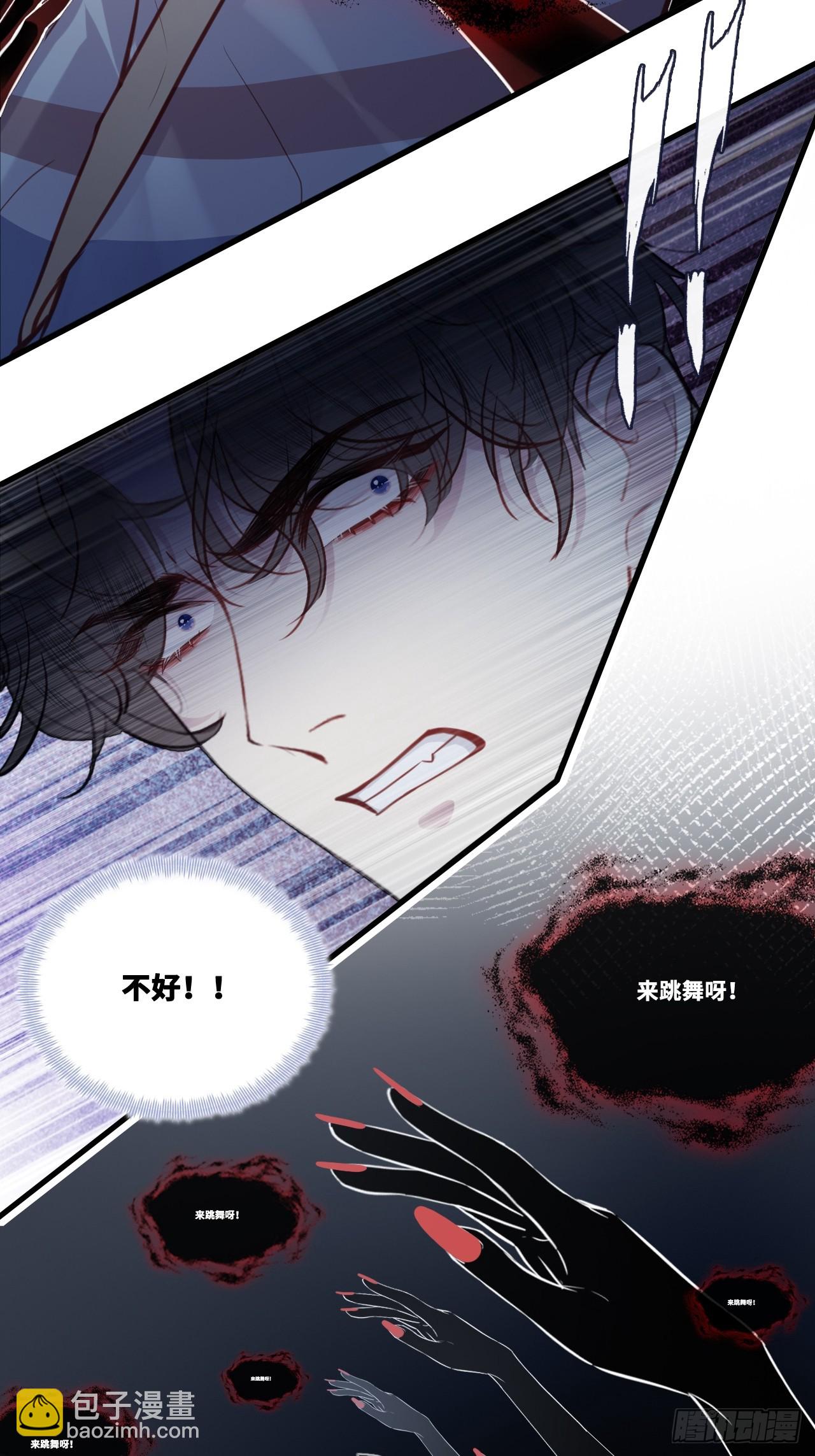 网：15、他就是陆遗！(1/2)-第115话