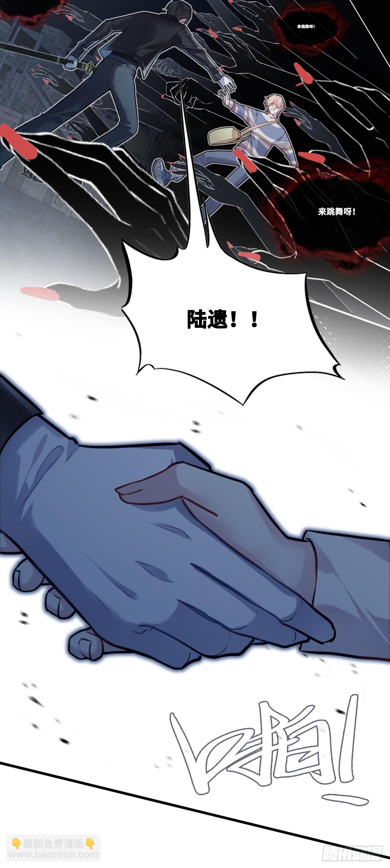 网：15、他就是陆遗！(1/2)-第115话