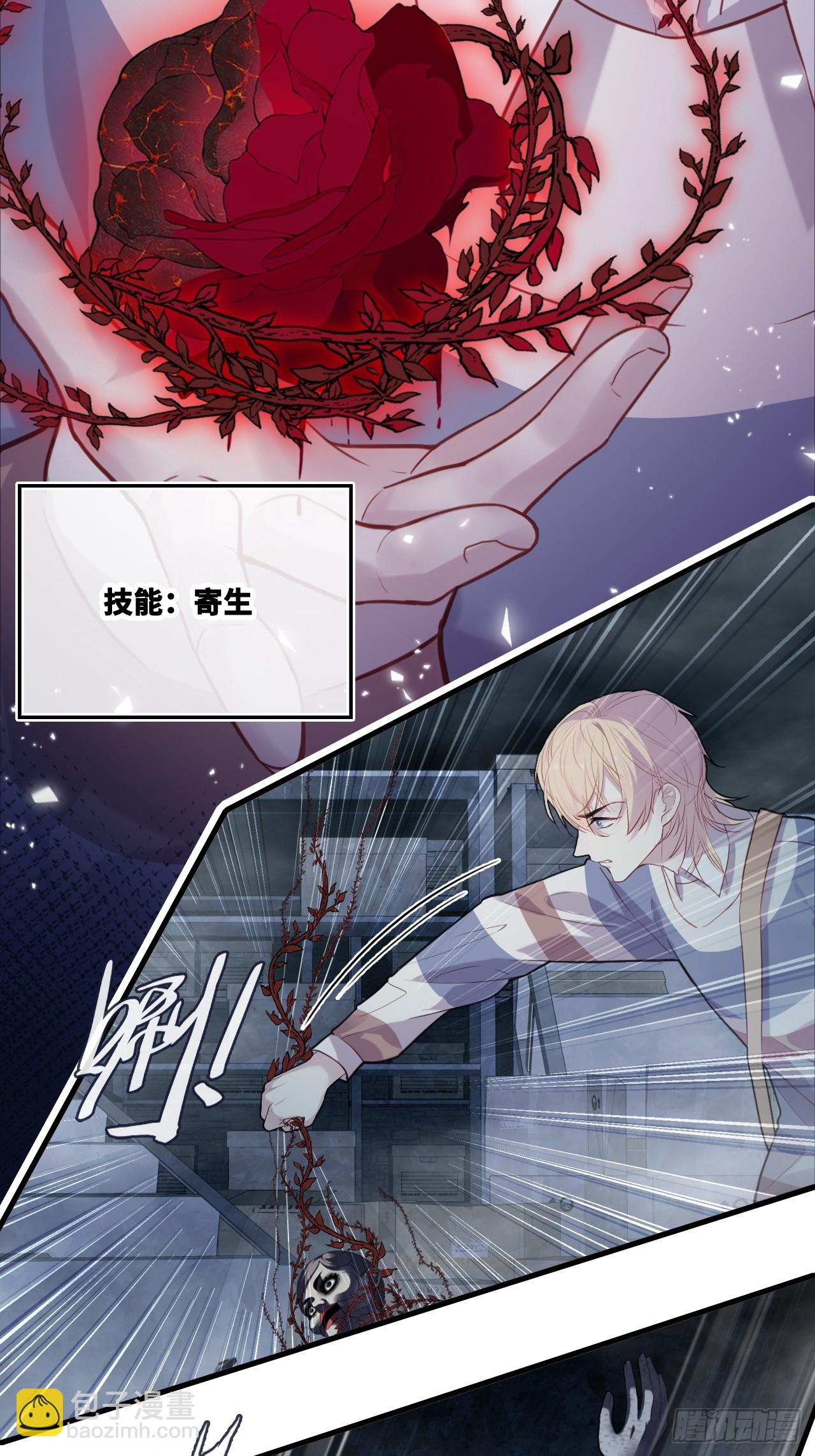 网：15、他就是陆遗！(1/2)-第115话