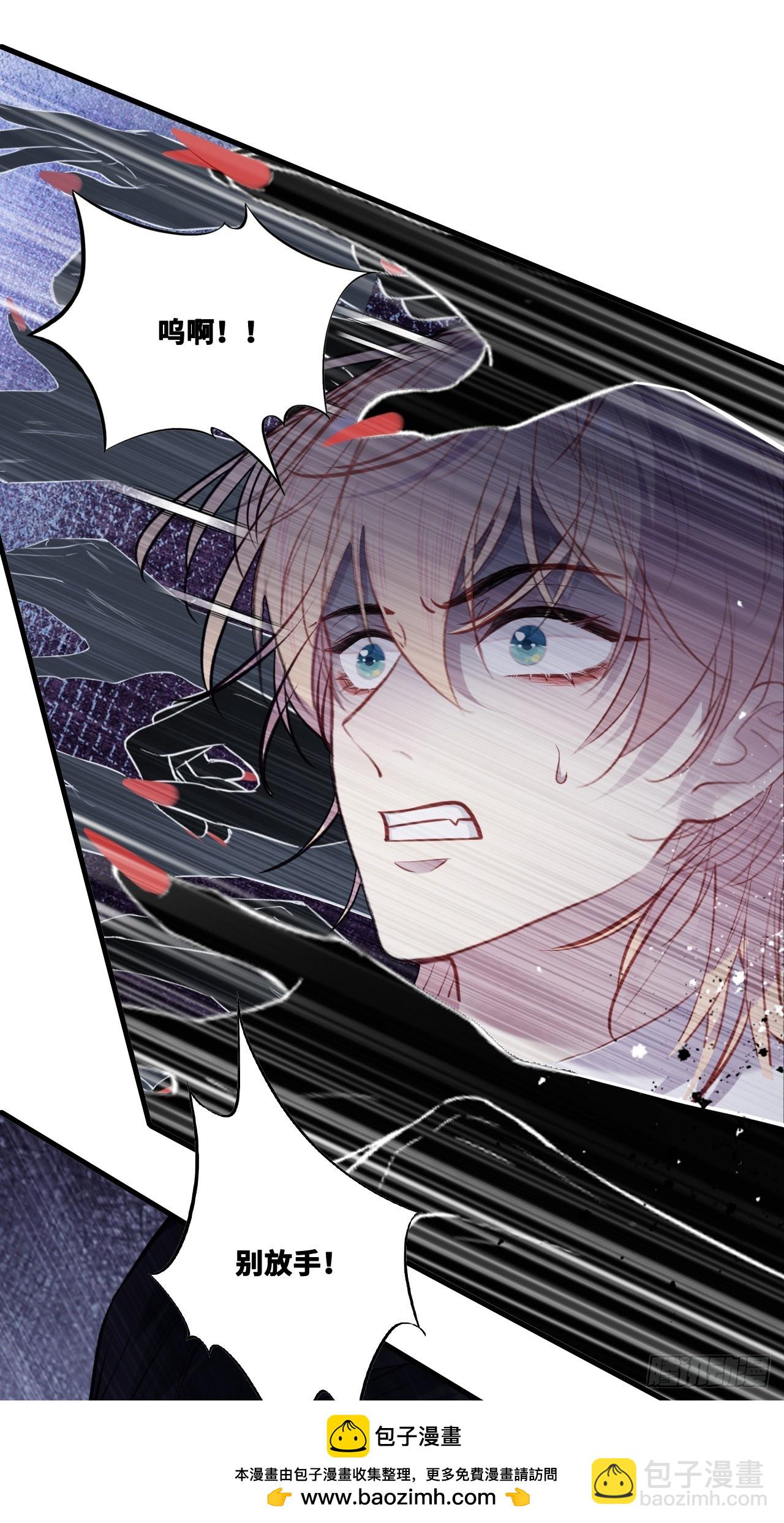 网：15、他就是陆遗！(1/2)-第115话