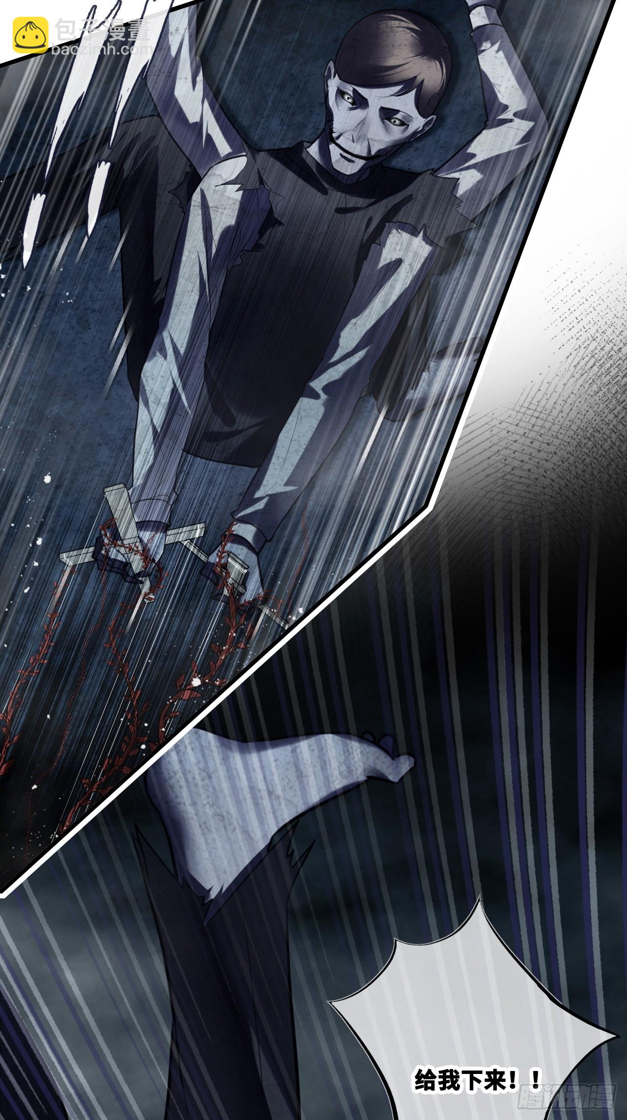 网：15、他就是陆遗！(1/2)-第115话