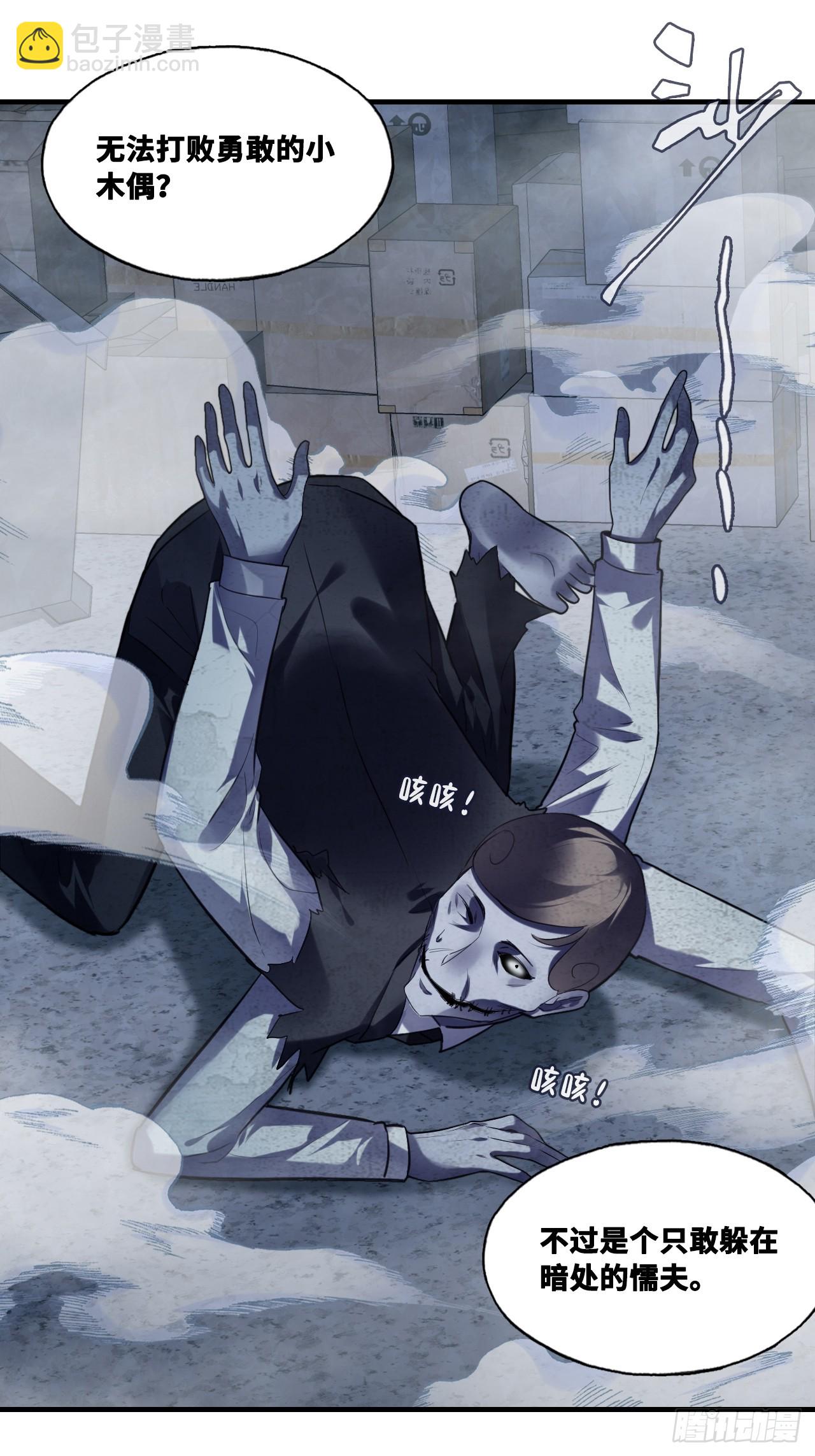 网：15、他就是陆遗！(1/2)-第115话