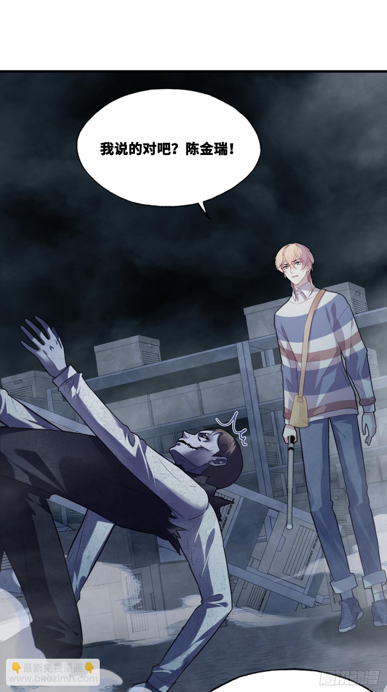 网：15、他就是陆遗！(1/2)-第115话