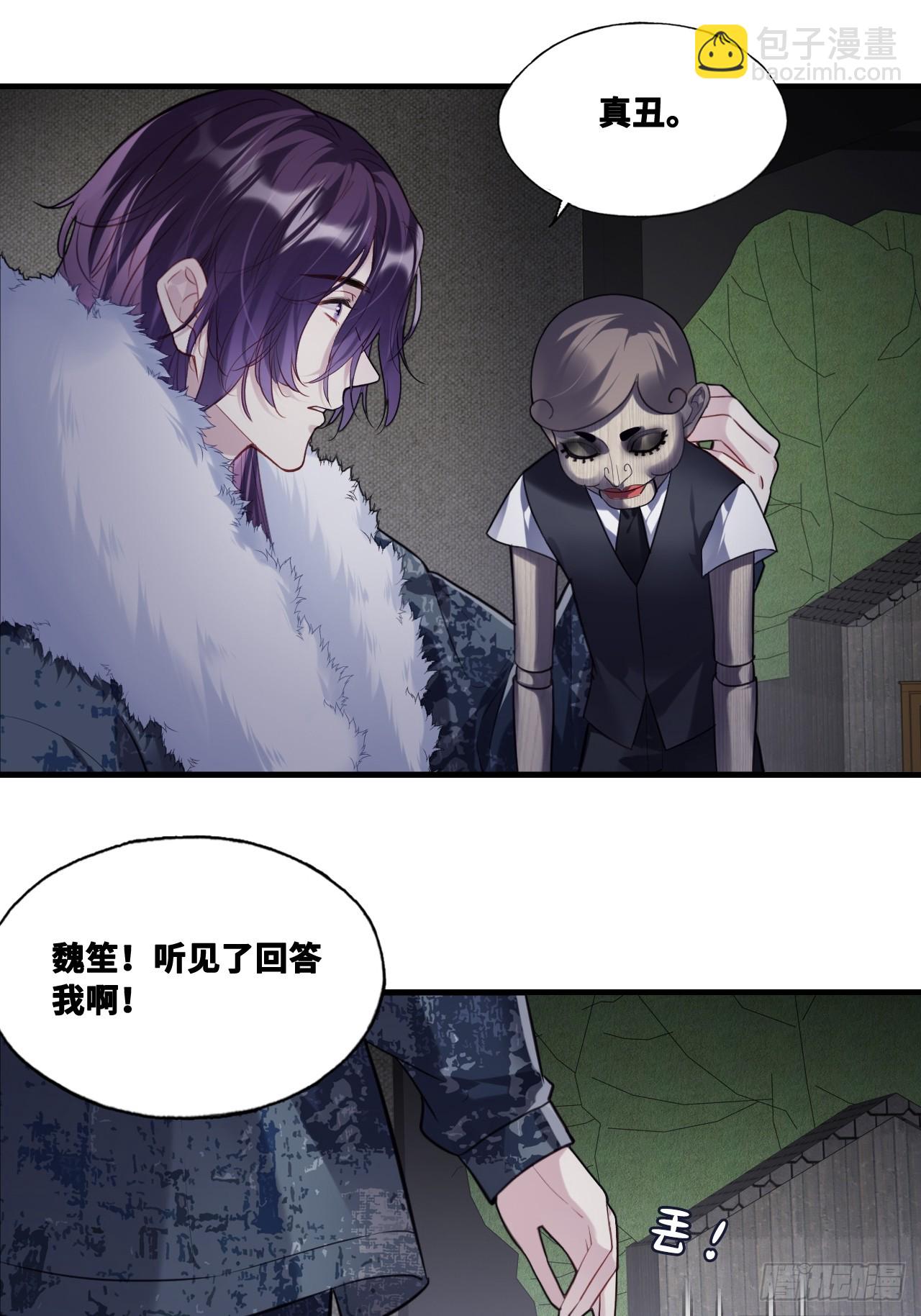 网：11、木偶戏-第121话