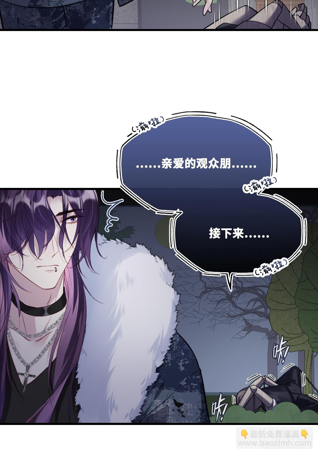 网：11、木偶戏-第121话