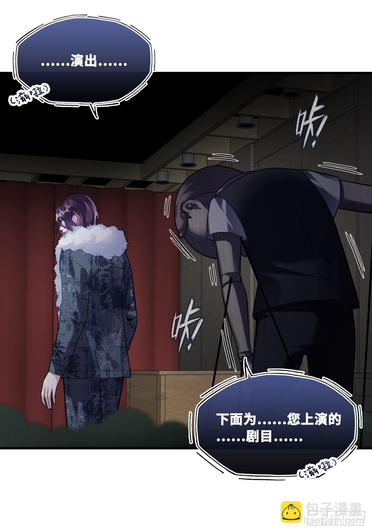 网：11、木偶戏-第121话