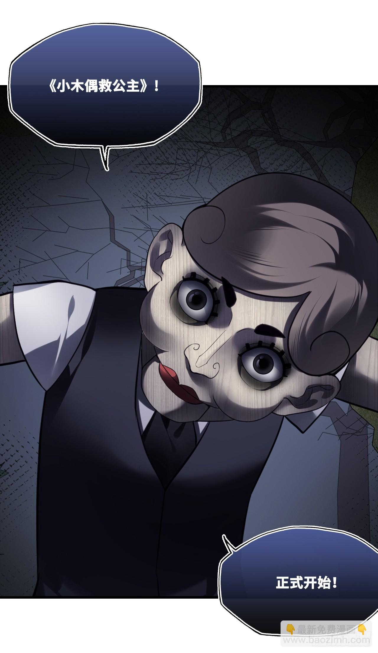 网：11、木偶戏-第121话