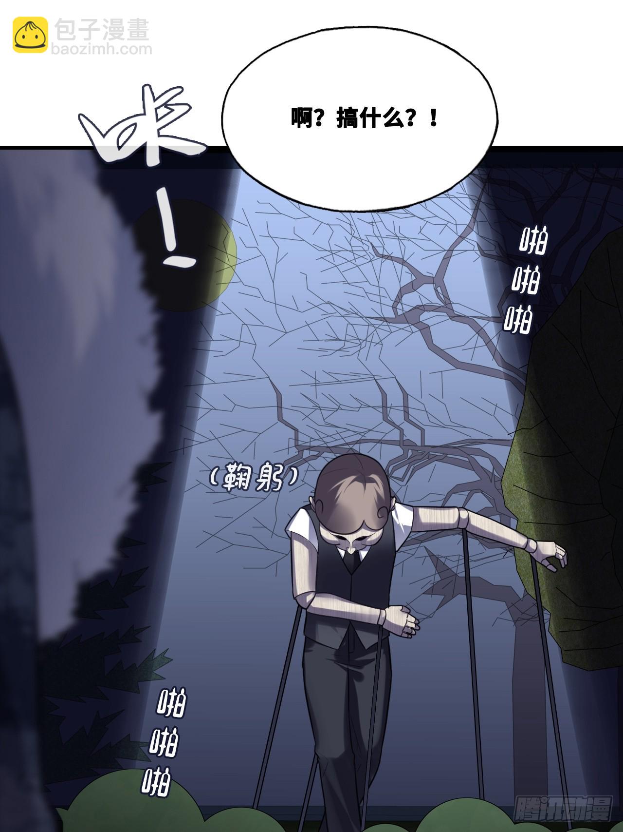 网：11、木偶戏-第121话