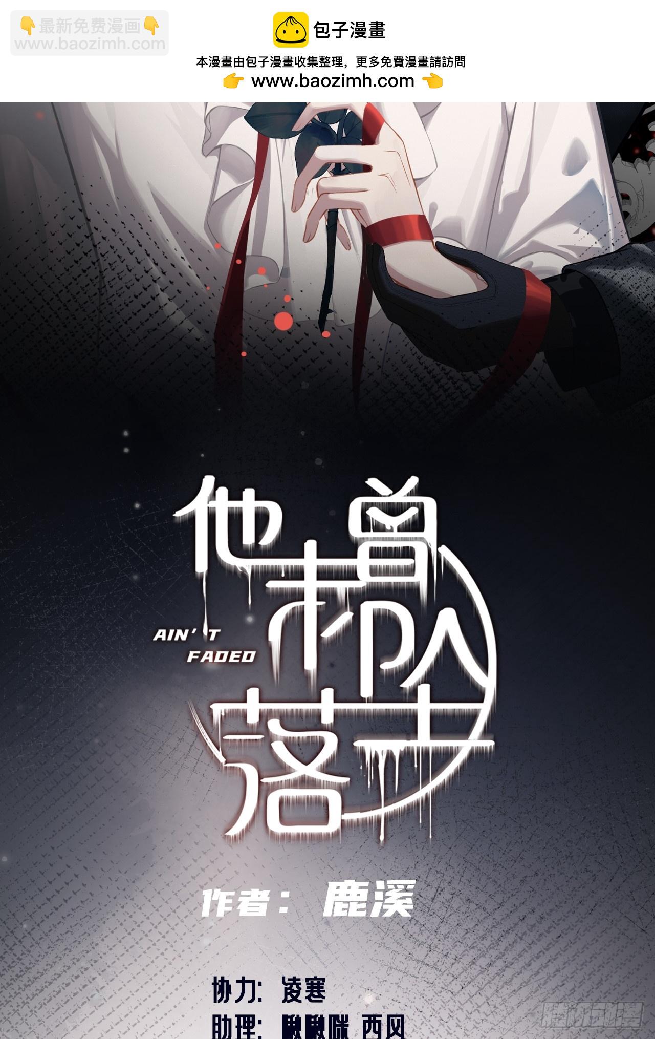 网：11、木偶戏-第121话