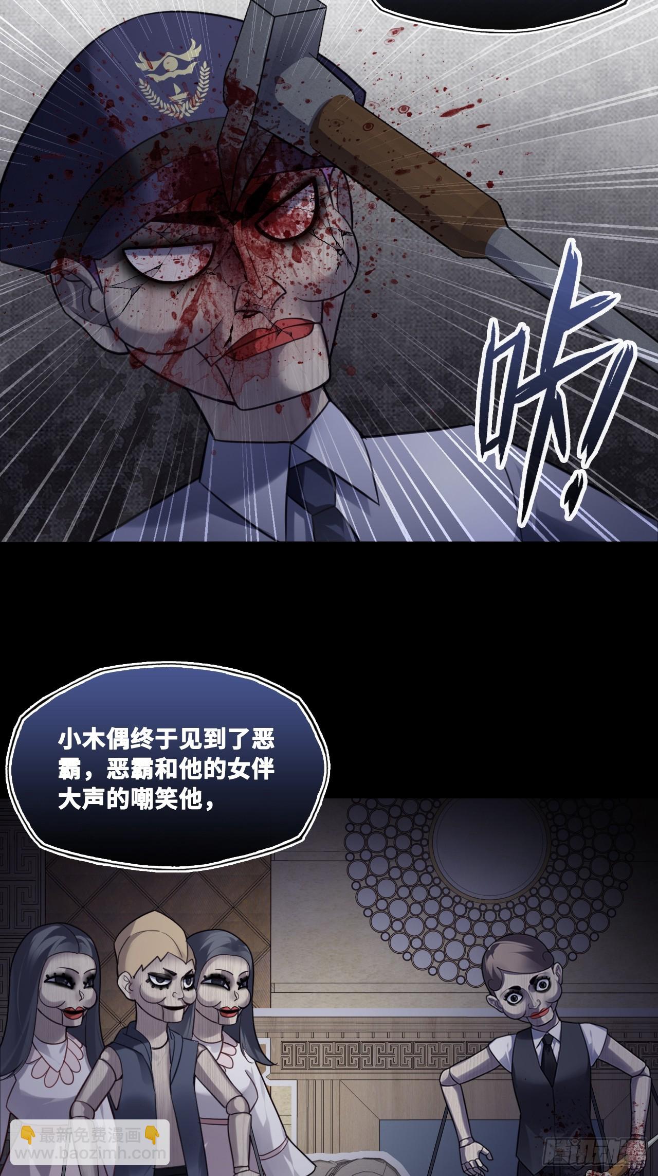 网：11、木偶戏-第121话