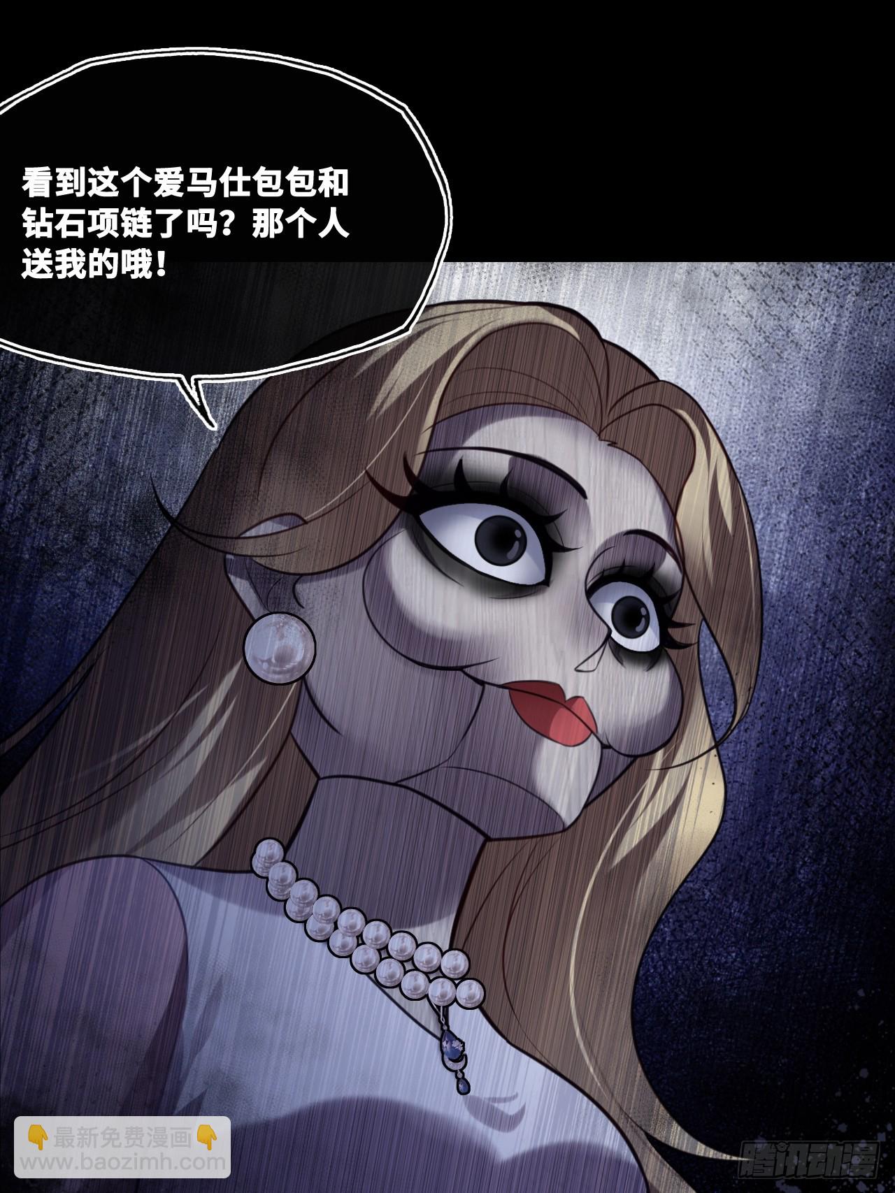 网：11、木偶戏-第121话