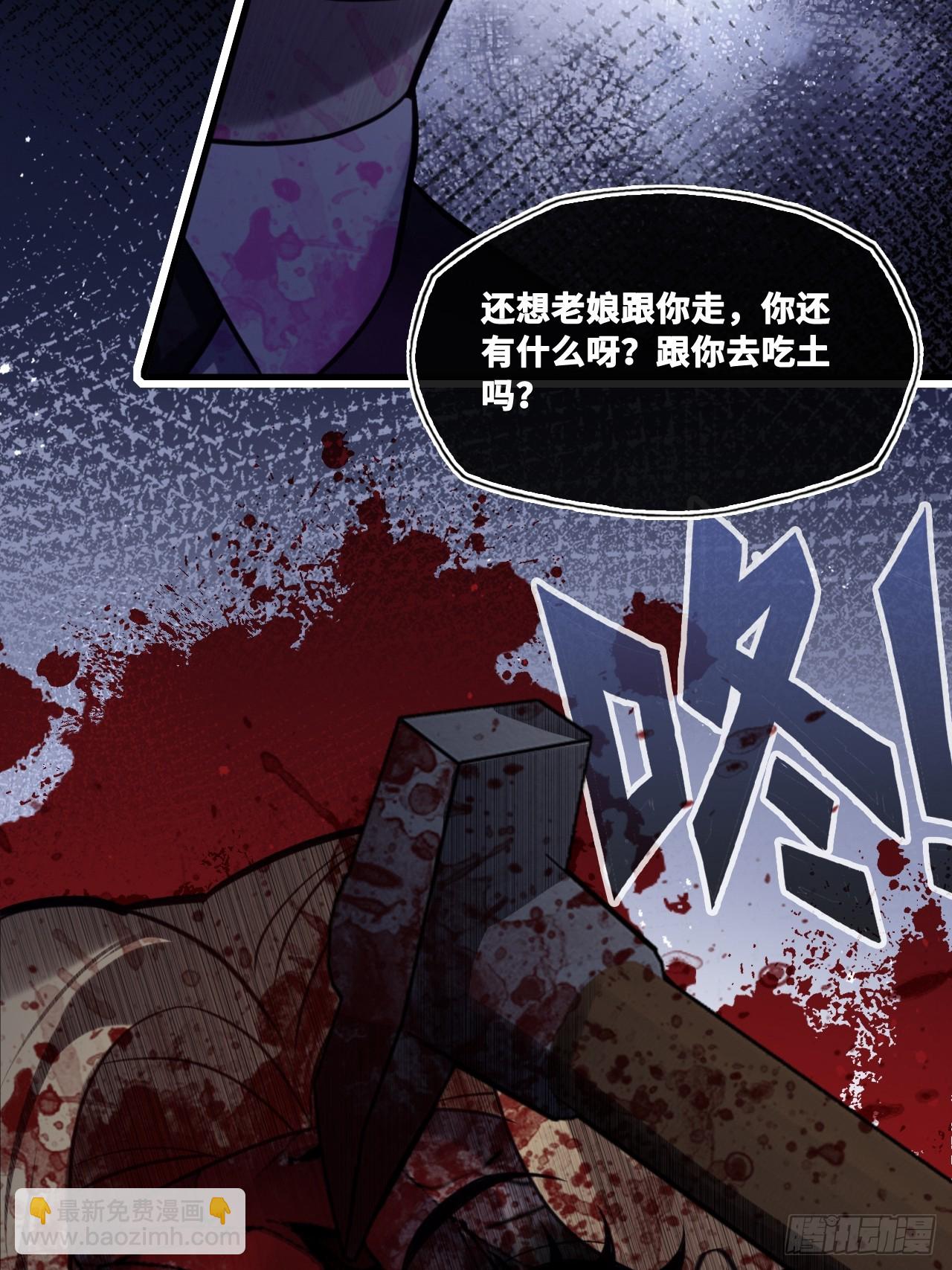 网：11、木偶戏-第121话