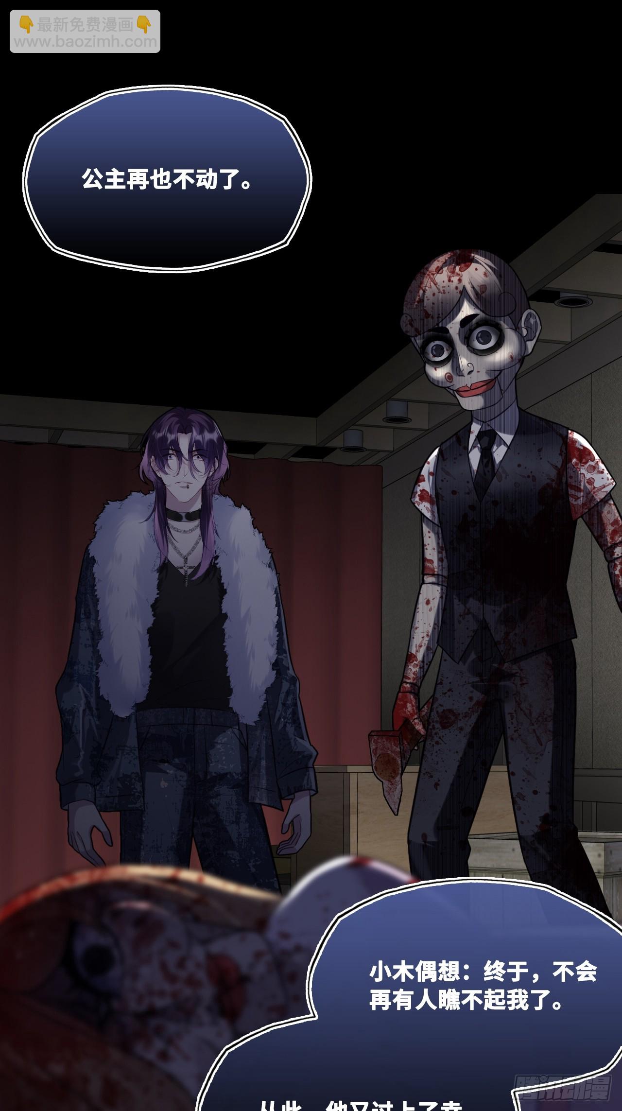 网：11、木偶戏-第121话