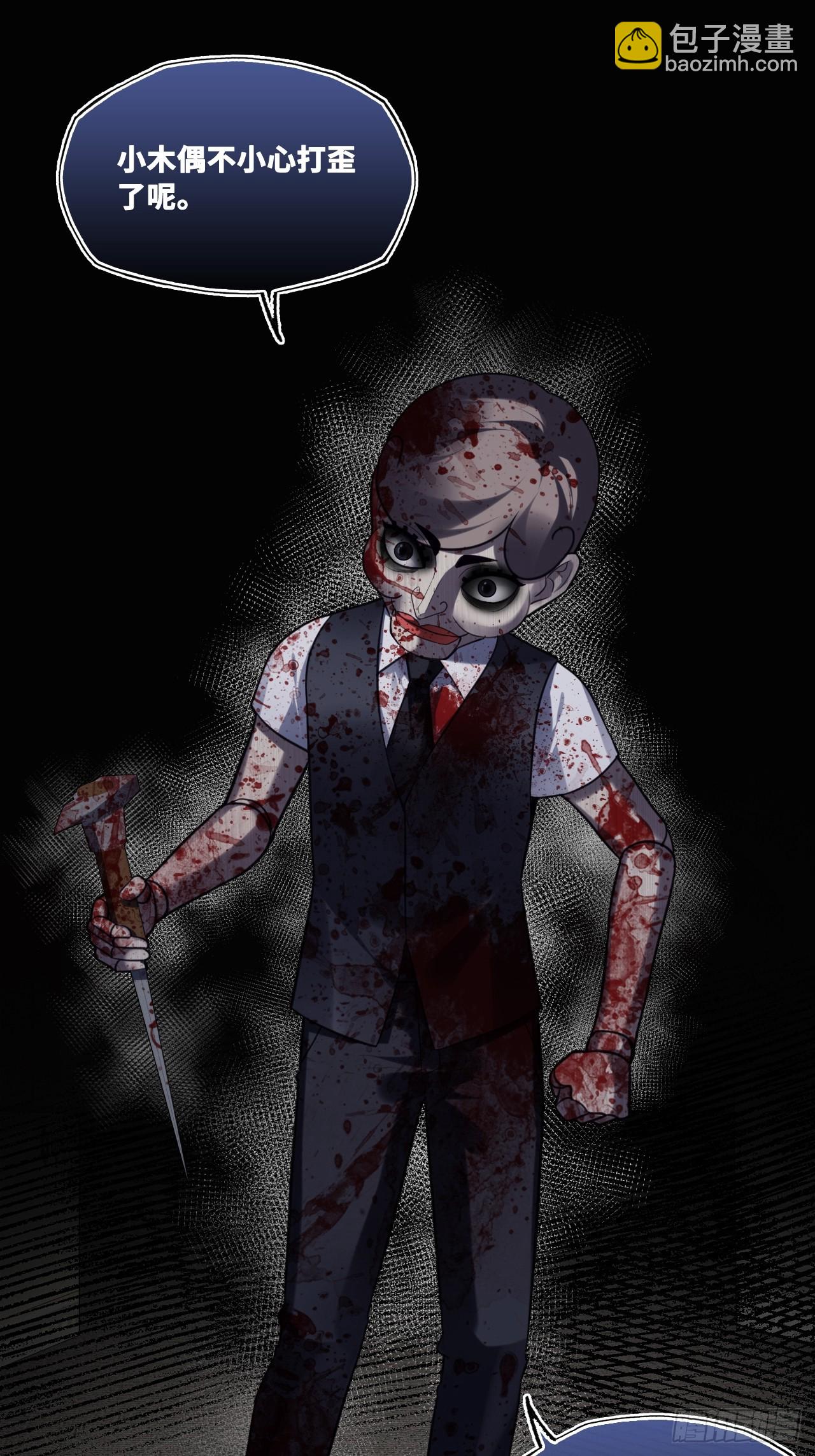 网：11、木偶戏-第121话