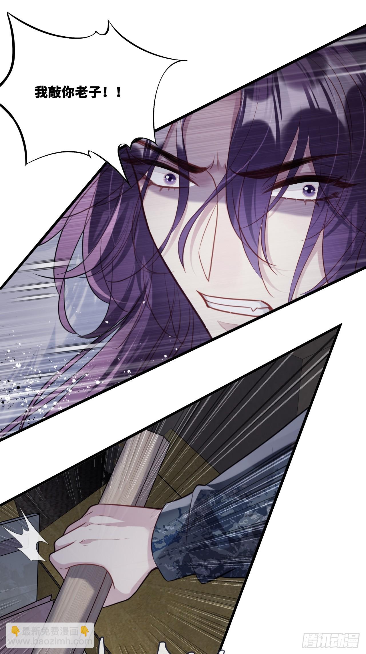 网：11、木偶戏-第121话