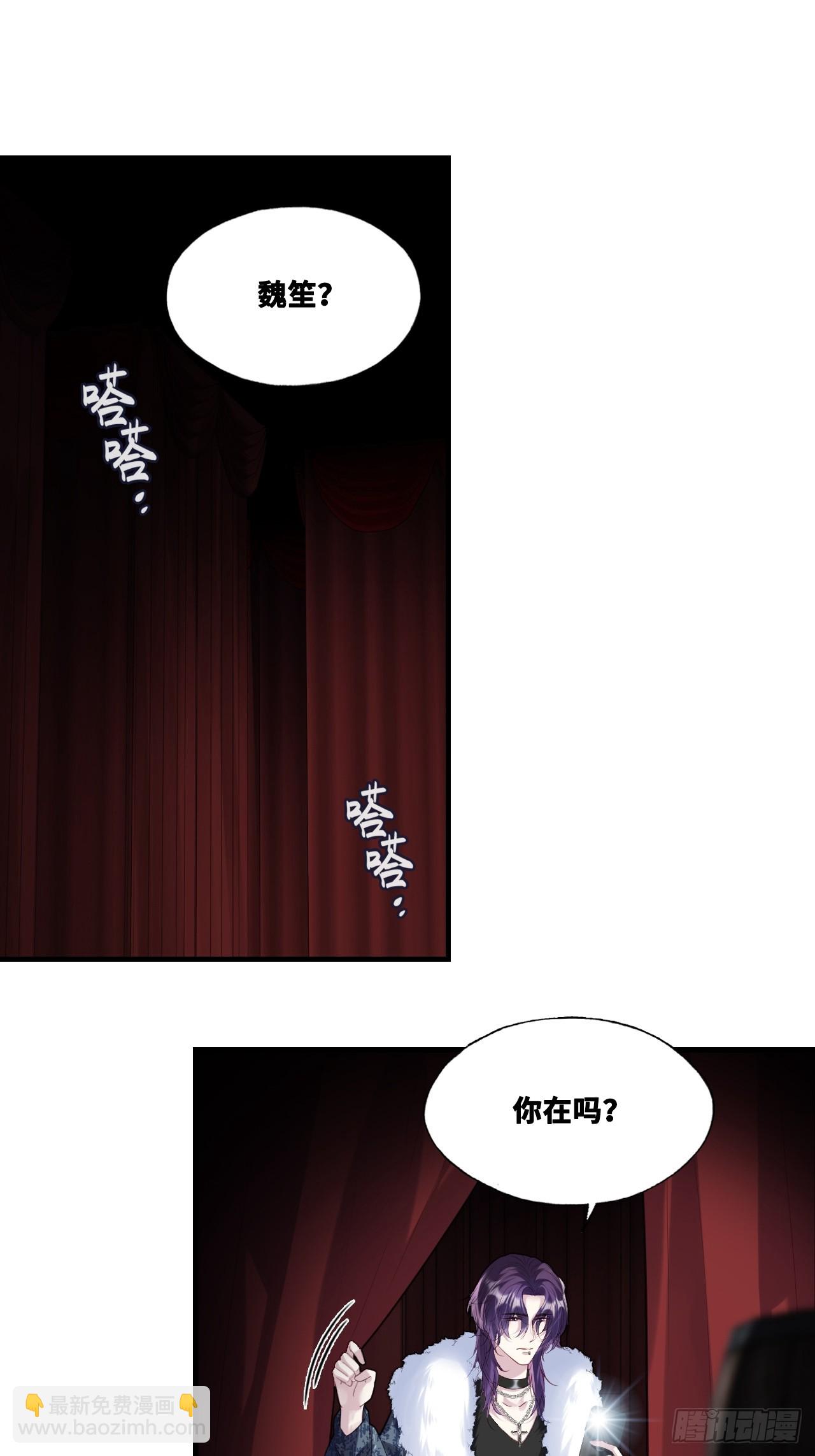 网：11、木偶戏-第121话